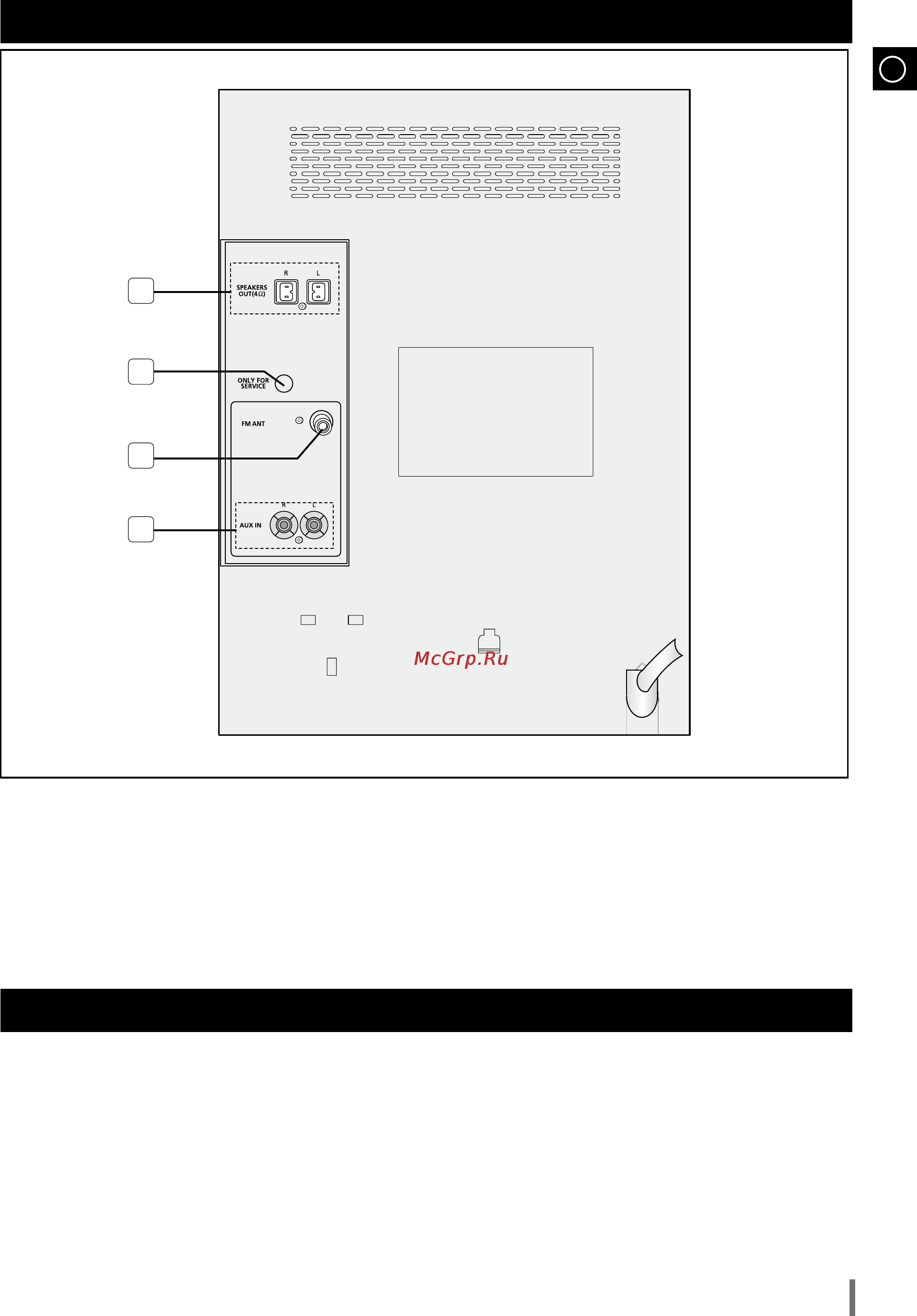 Samsung MX-D630 [5/22] Вид задней панели