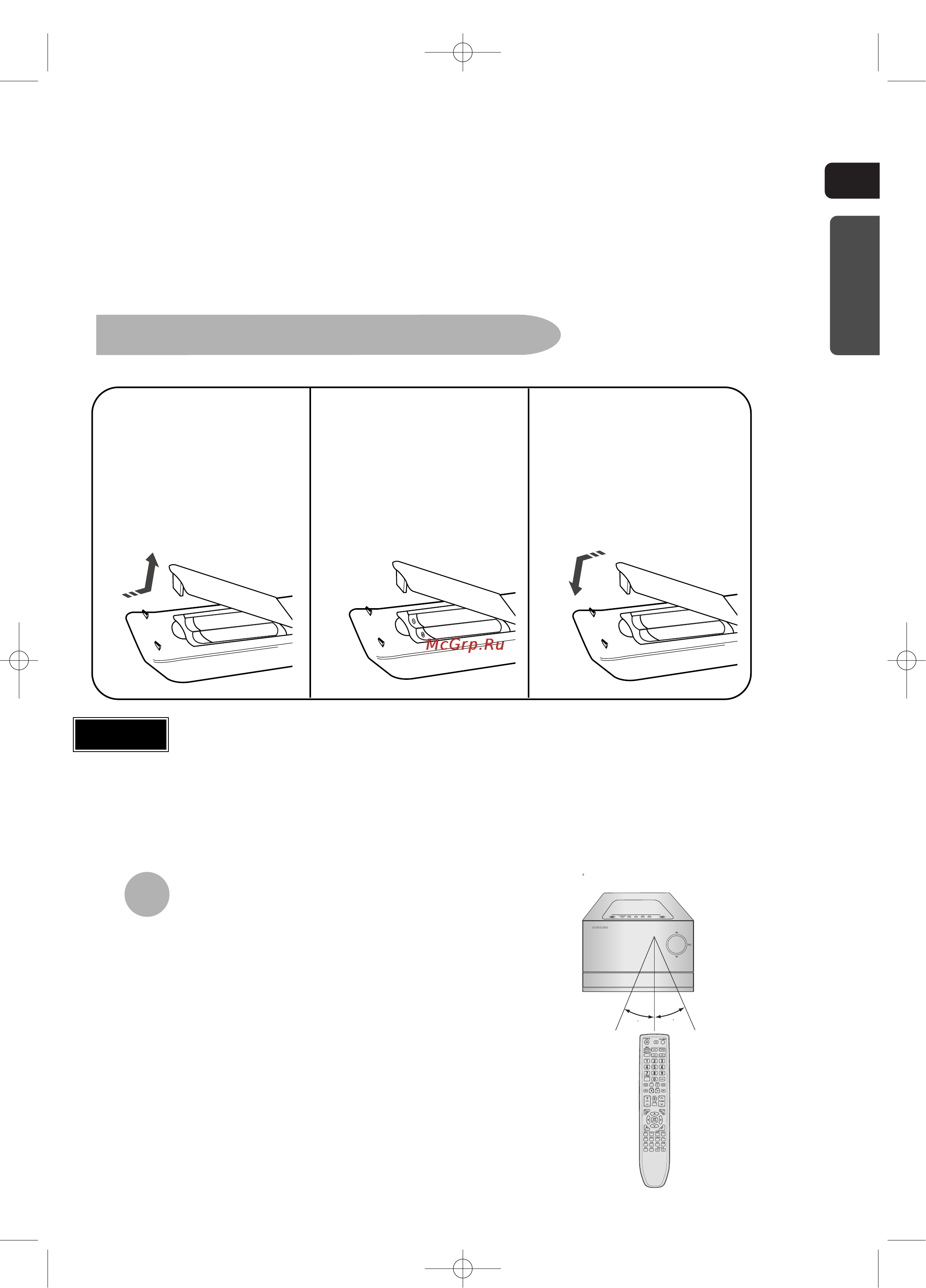 Samsung MM-C330 [10/61] Отсека батарей
