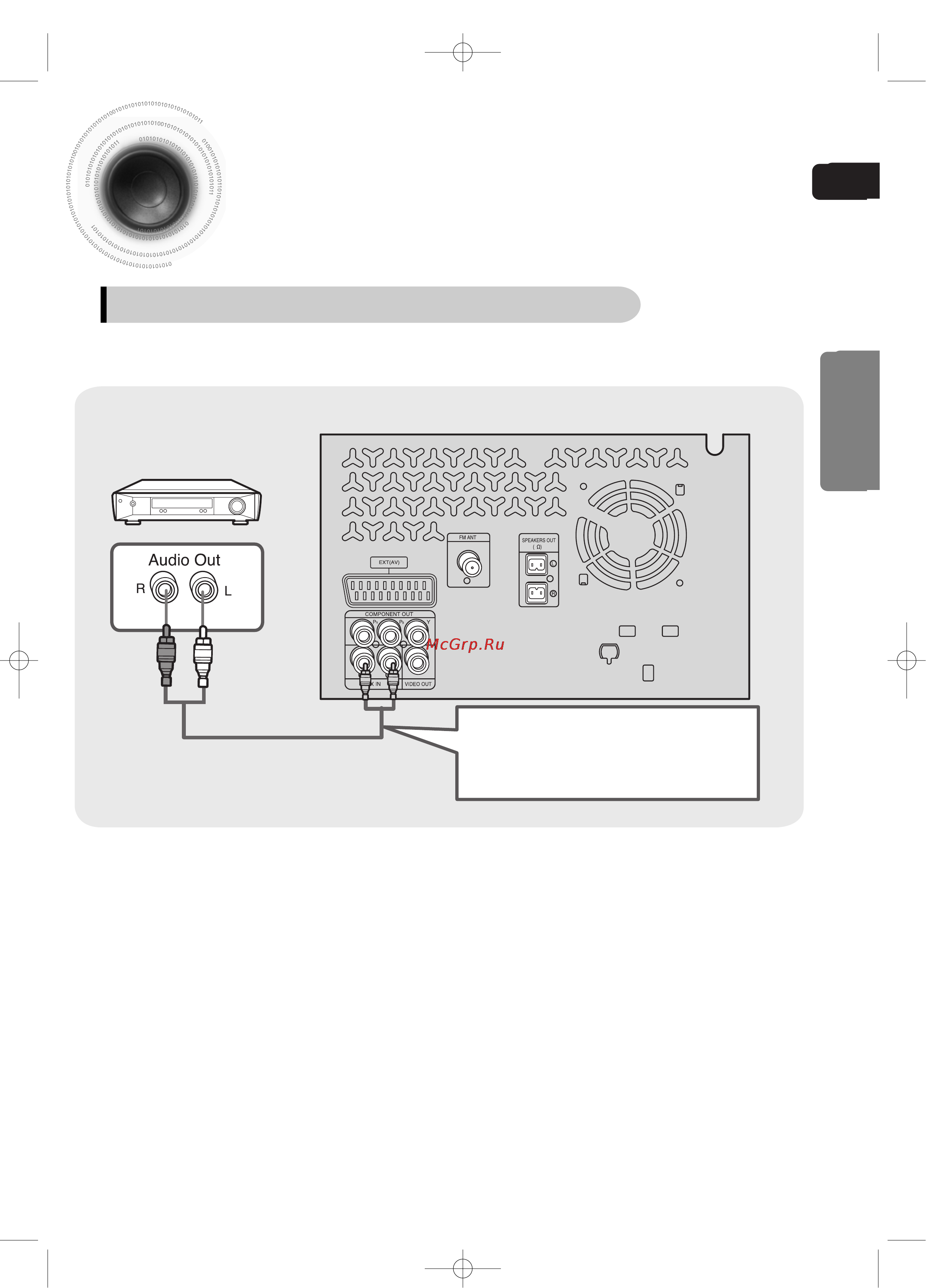 Samsung MM-C330 [14/61] Подключение внешних аналоговых устройств