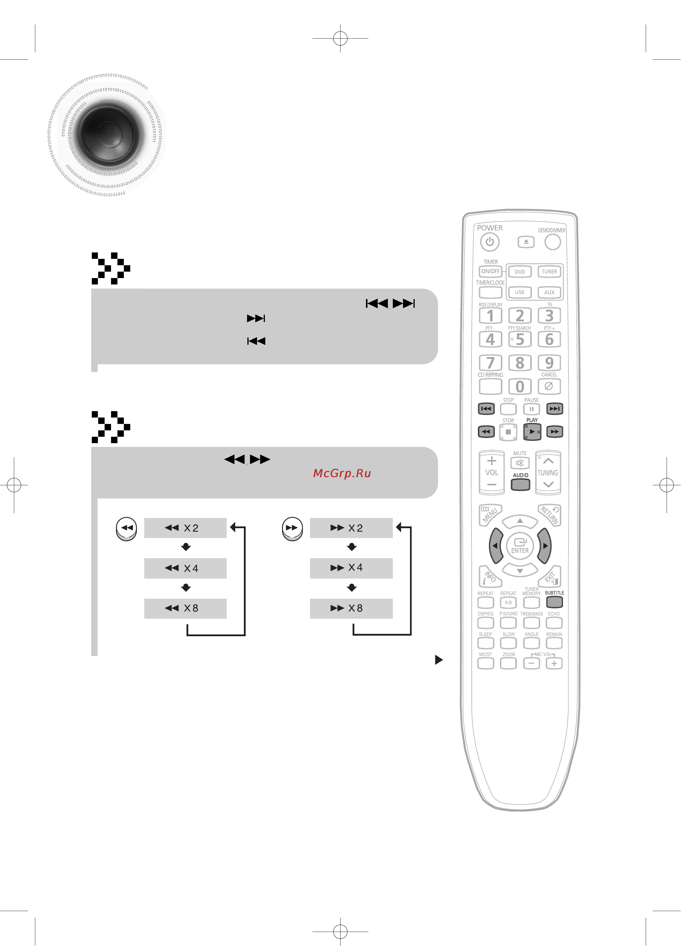 Samsung MM-C330 [21/61] Воспроизведение файлов формата divx