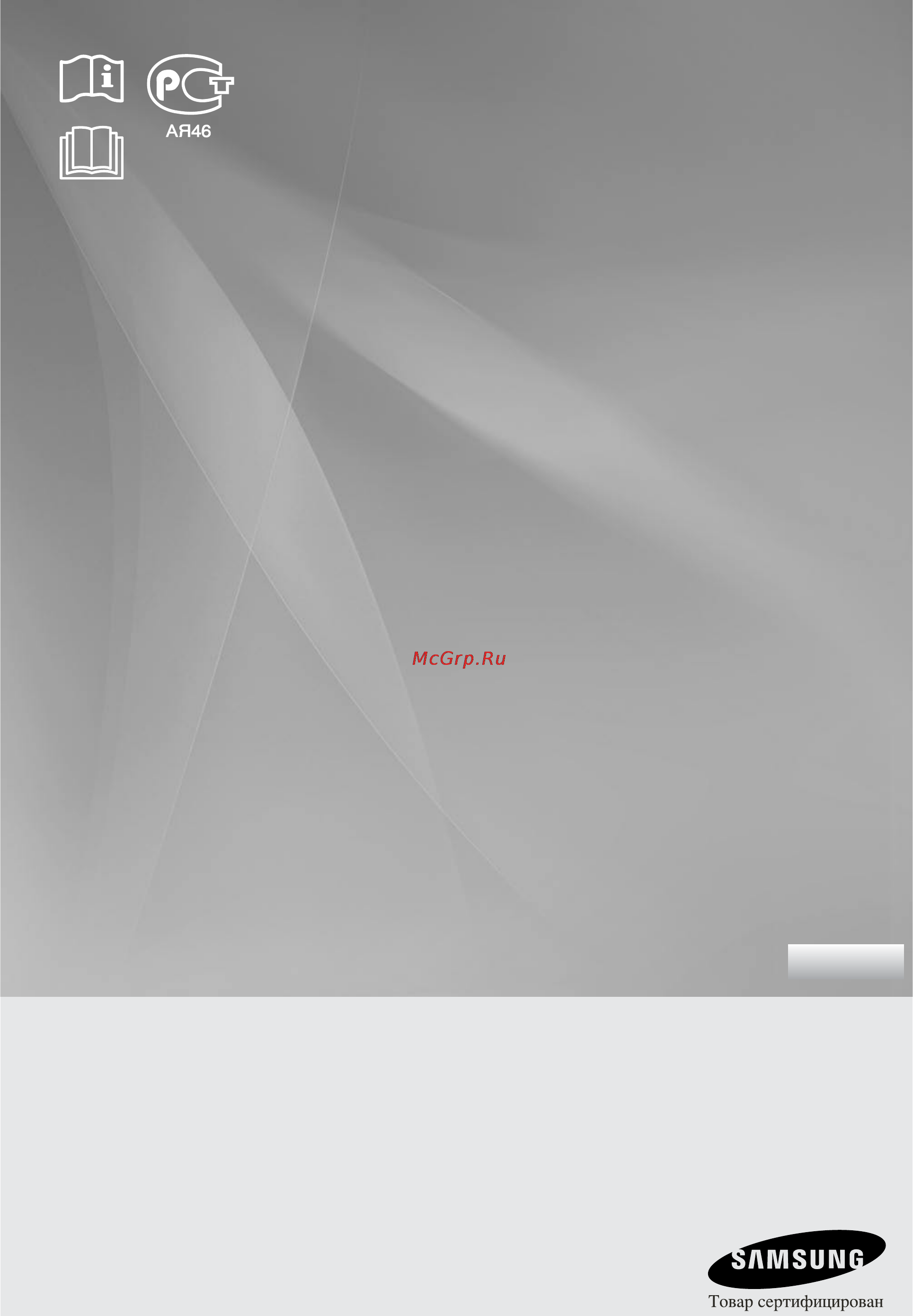 Samsung RL30CSCSW1 Инструкция по эксплуатации онлайн