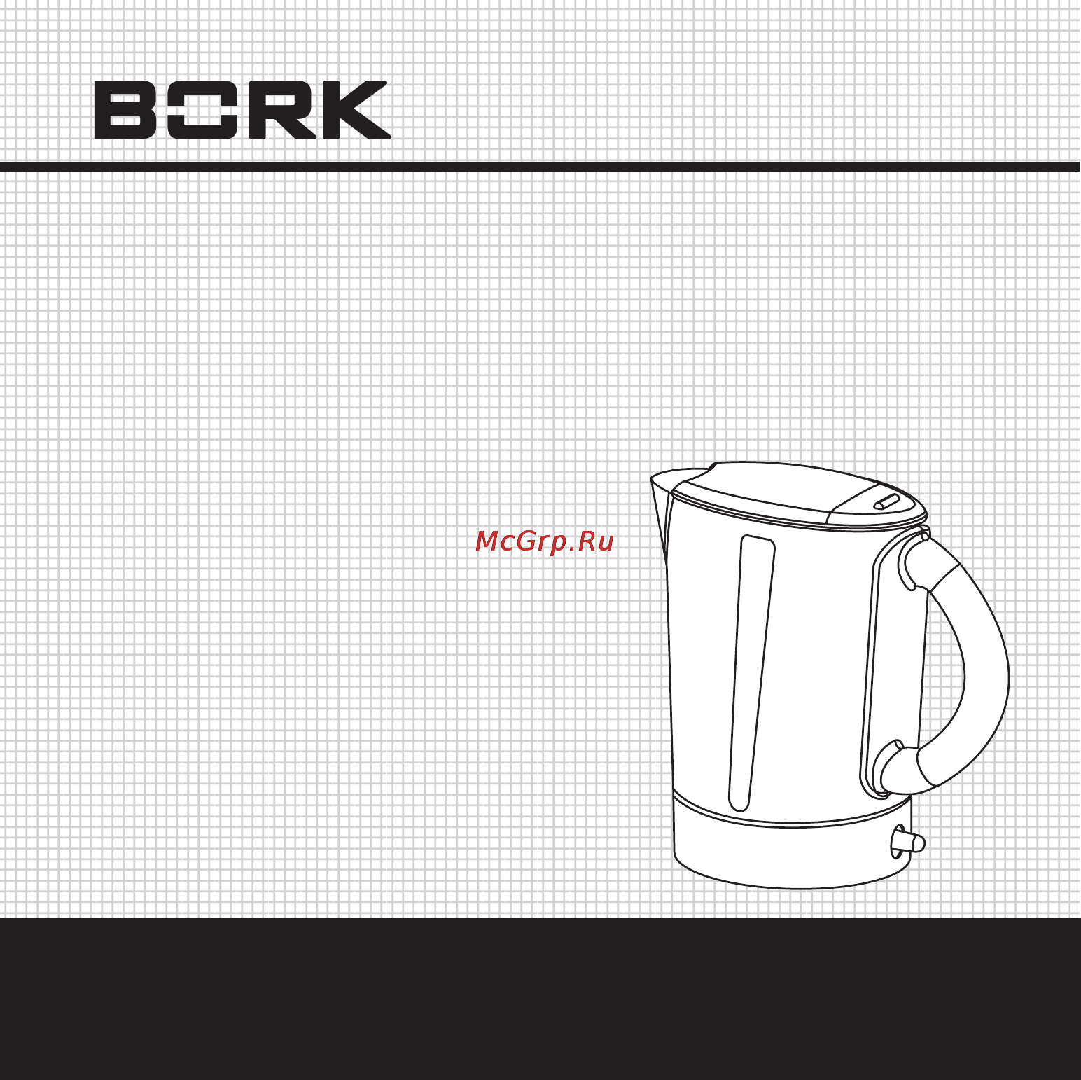 Bork KE CRN 5217 BK Инструкция по эксплуатации онлайн