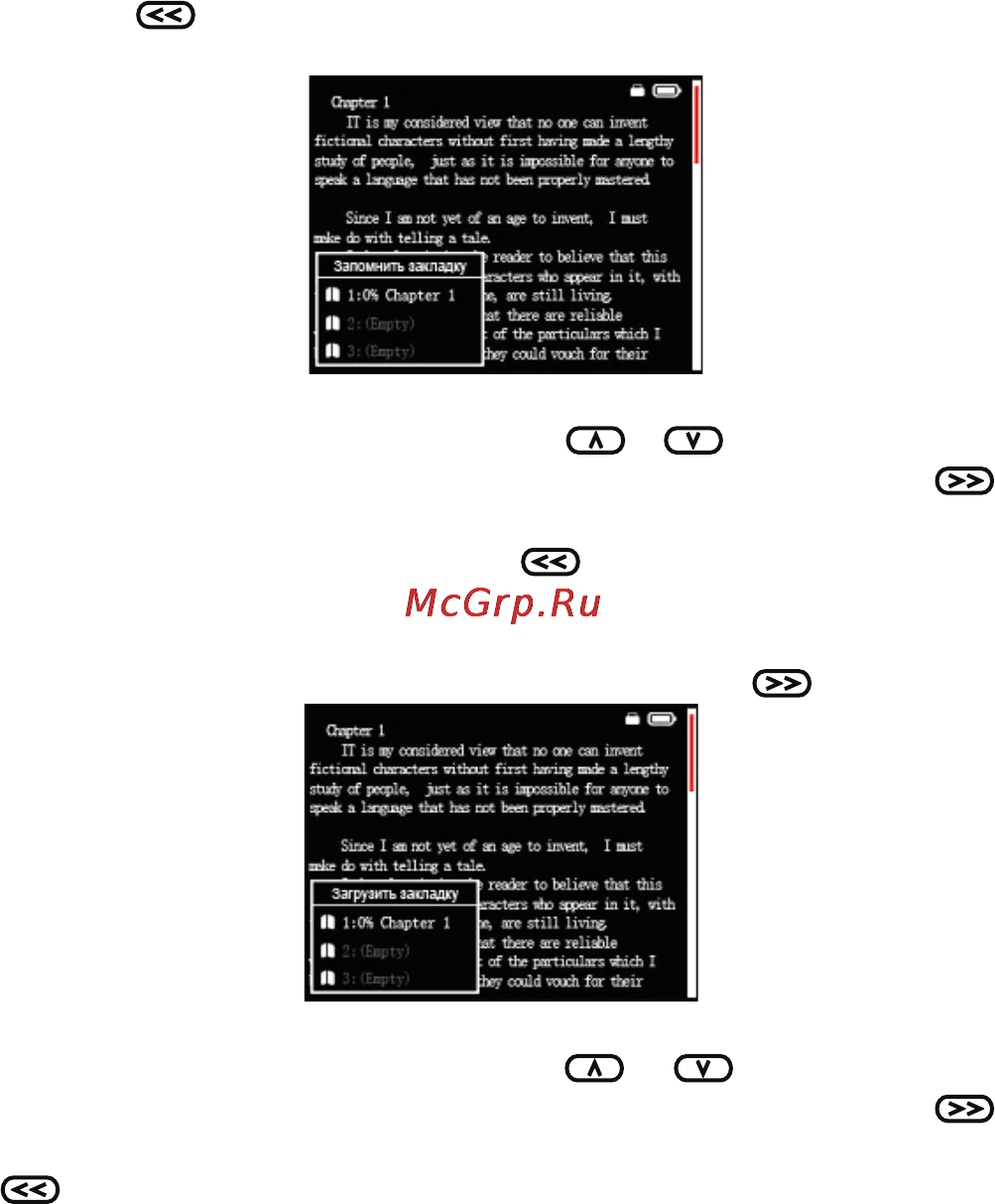 Texet T-810 Инструкция по эксплуатации онлайн [34/78] 36167