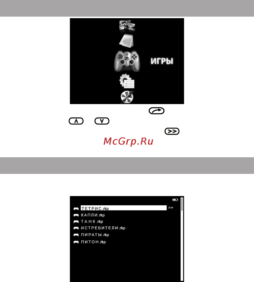 Texet T-817 [36/78] Игры