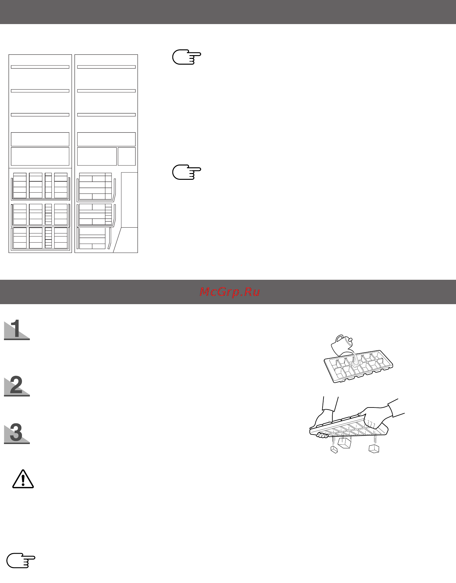 Samsung RL-44 ECIH1 [13/32] Налейте воду в поддон для приготовления льда