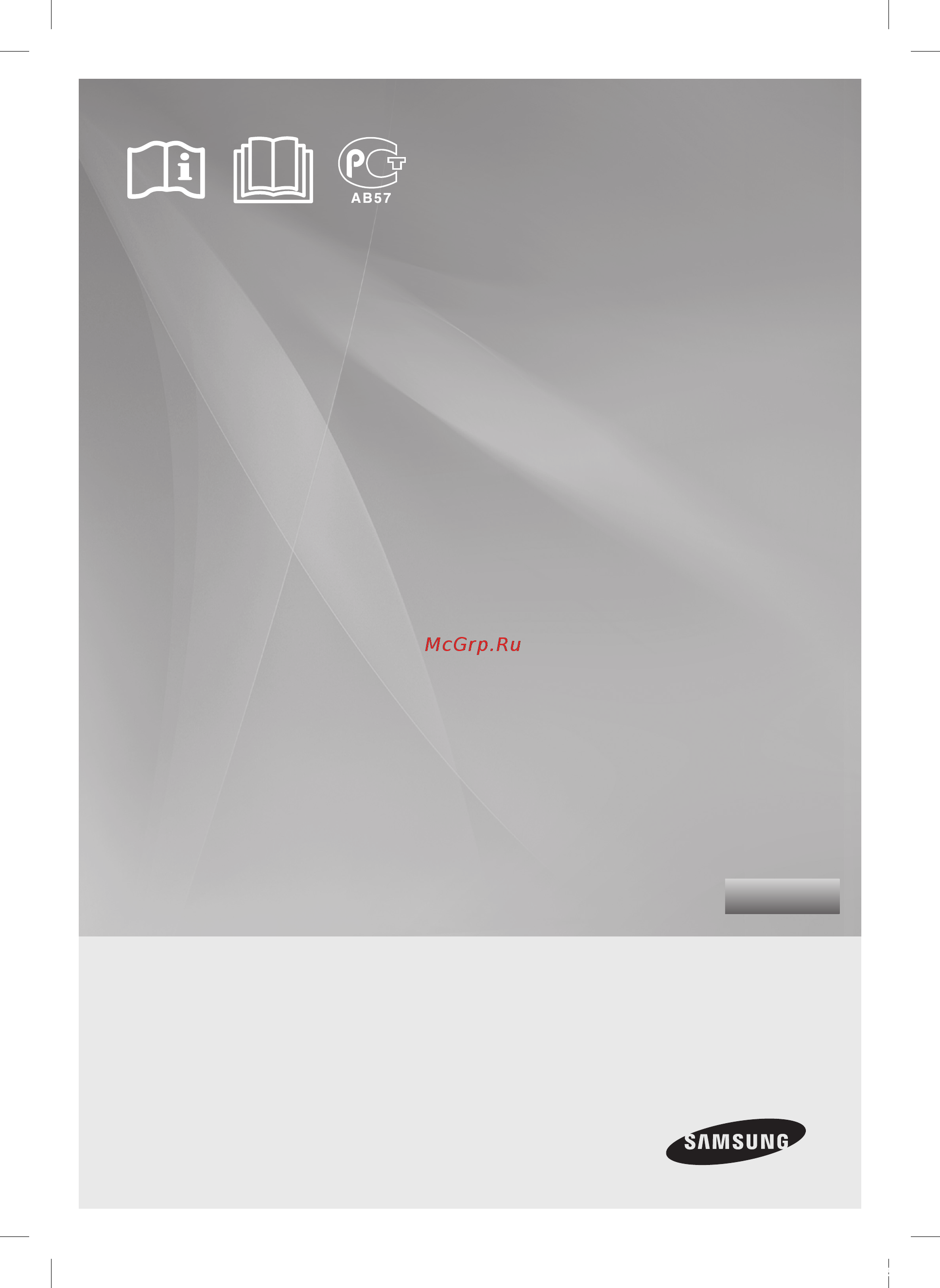 Samsung RL55VQBRS1/BWT Инструкция по эксплуатации онлайн