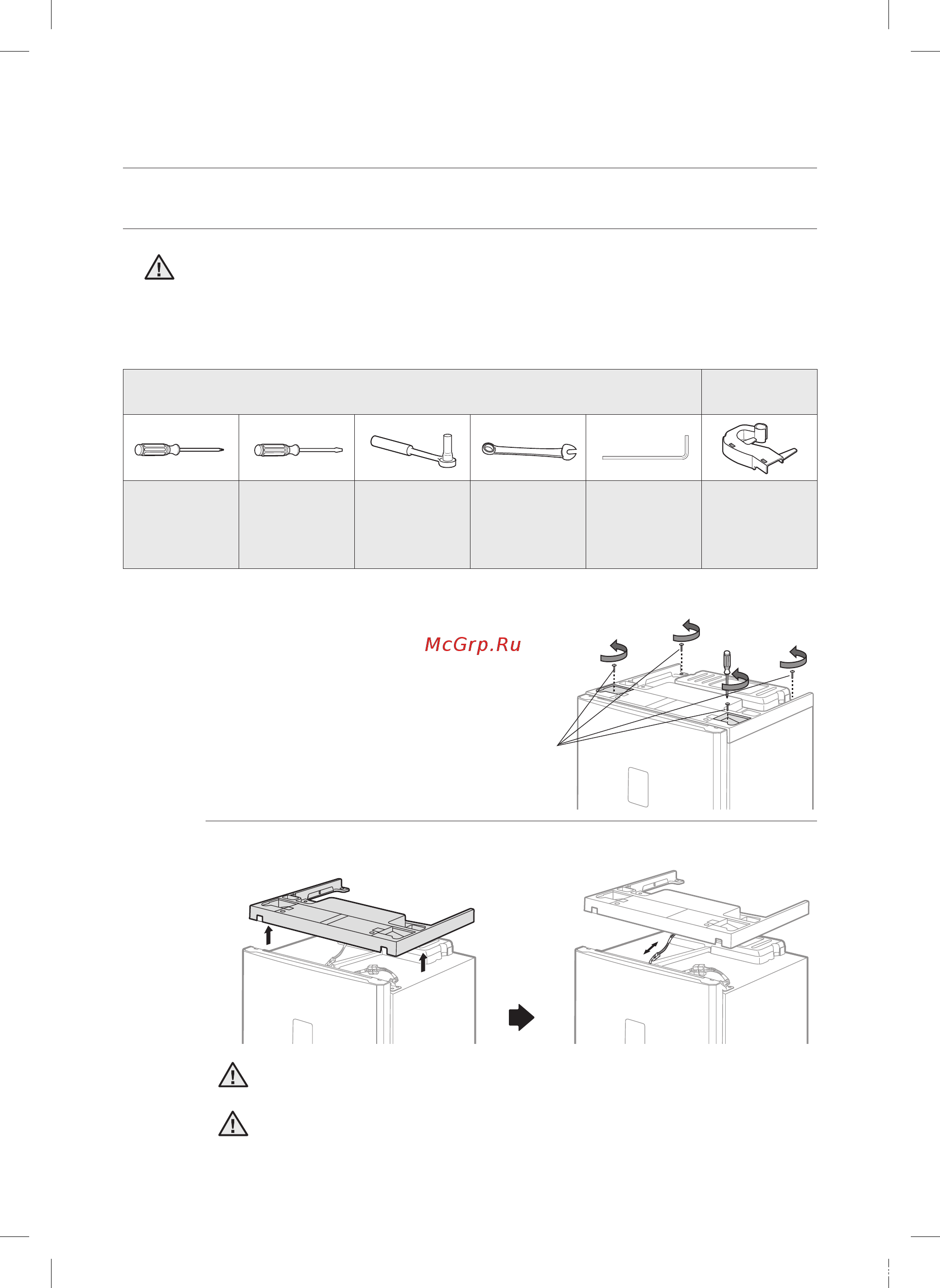 Samsung RL55VQBRS1 [12/42] Установка и настройка холодильника