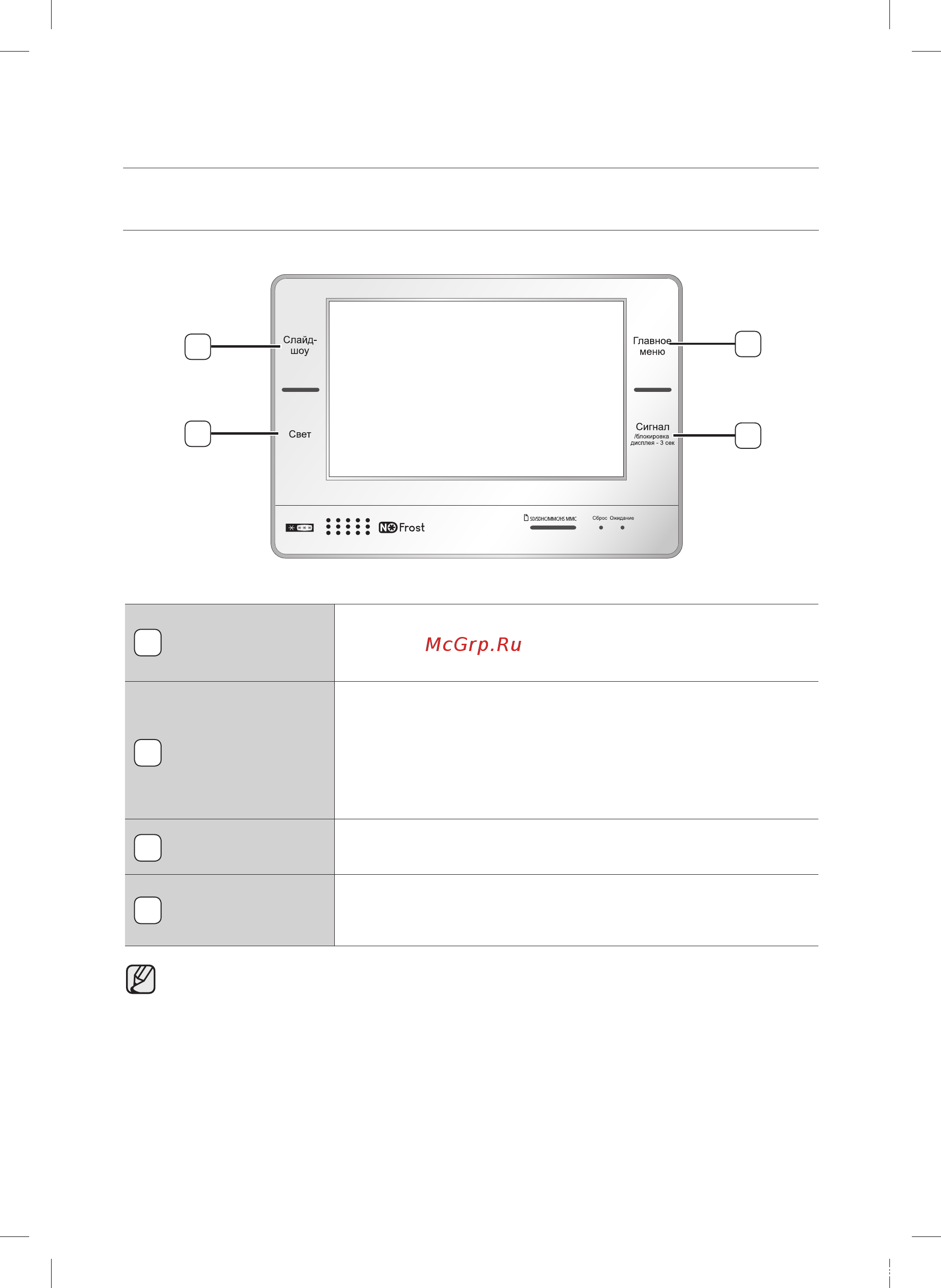 Samsung RL55VQBRS1/BWT [26/42] Слайд шоу
