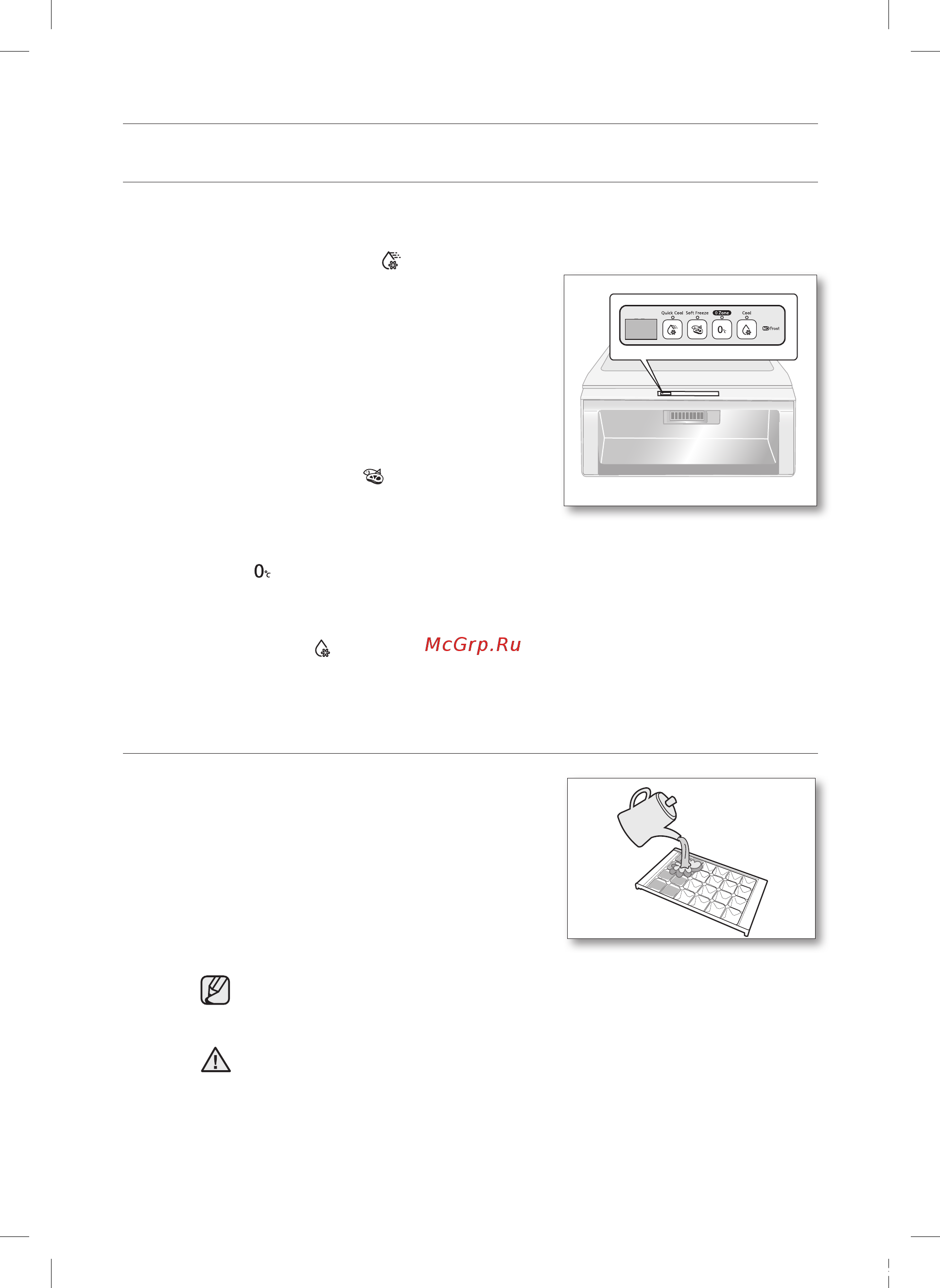 Samsung RL55VQBRS1/BWT [32/42] Работа с холодильником