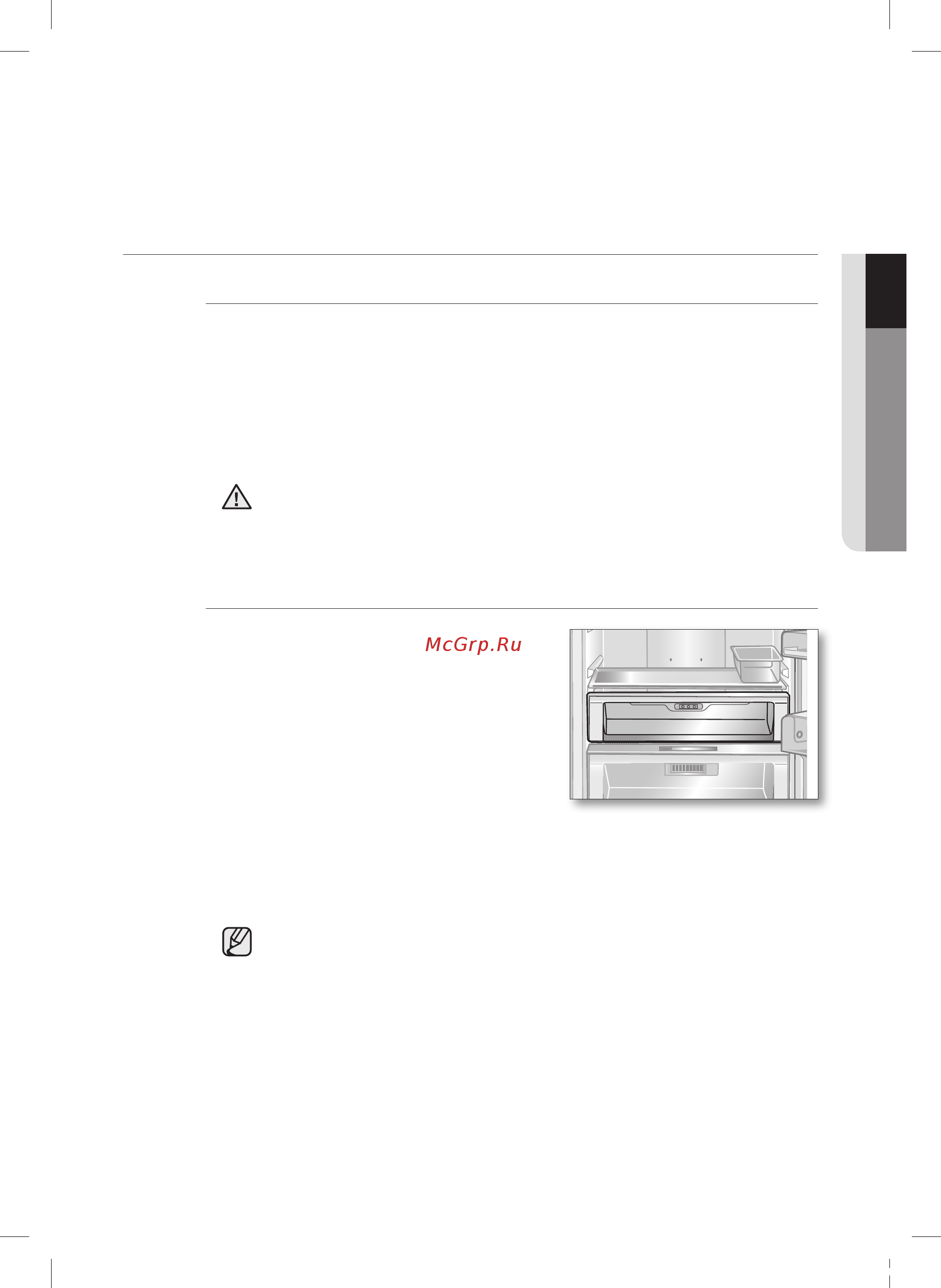 Samsung RL55VQBRS1/BWT [35/42] Фотосинтез как инструкмент сохранения свежести