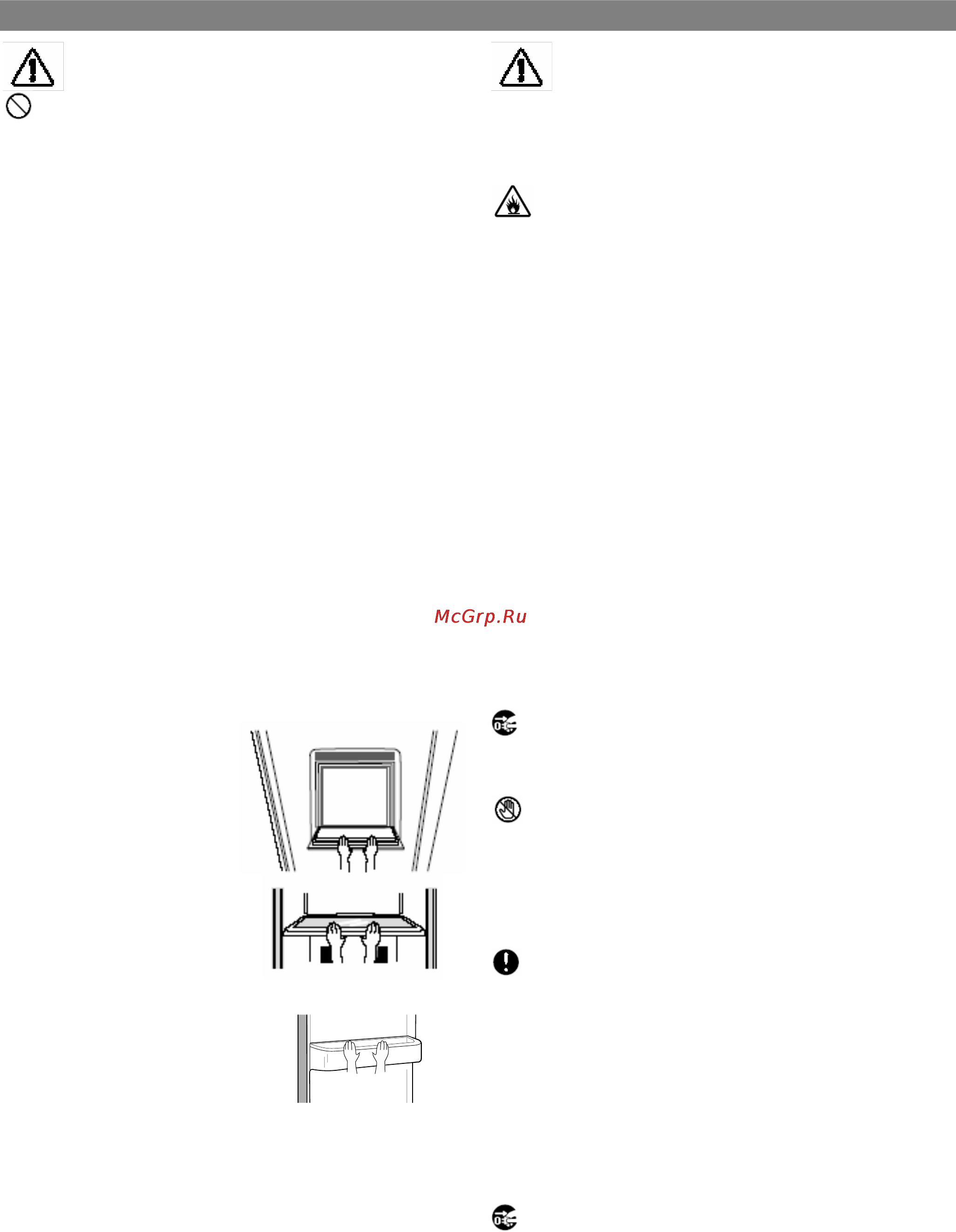 Samsung RS20NRSV [4/19] Инструкции по технике безопасности