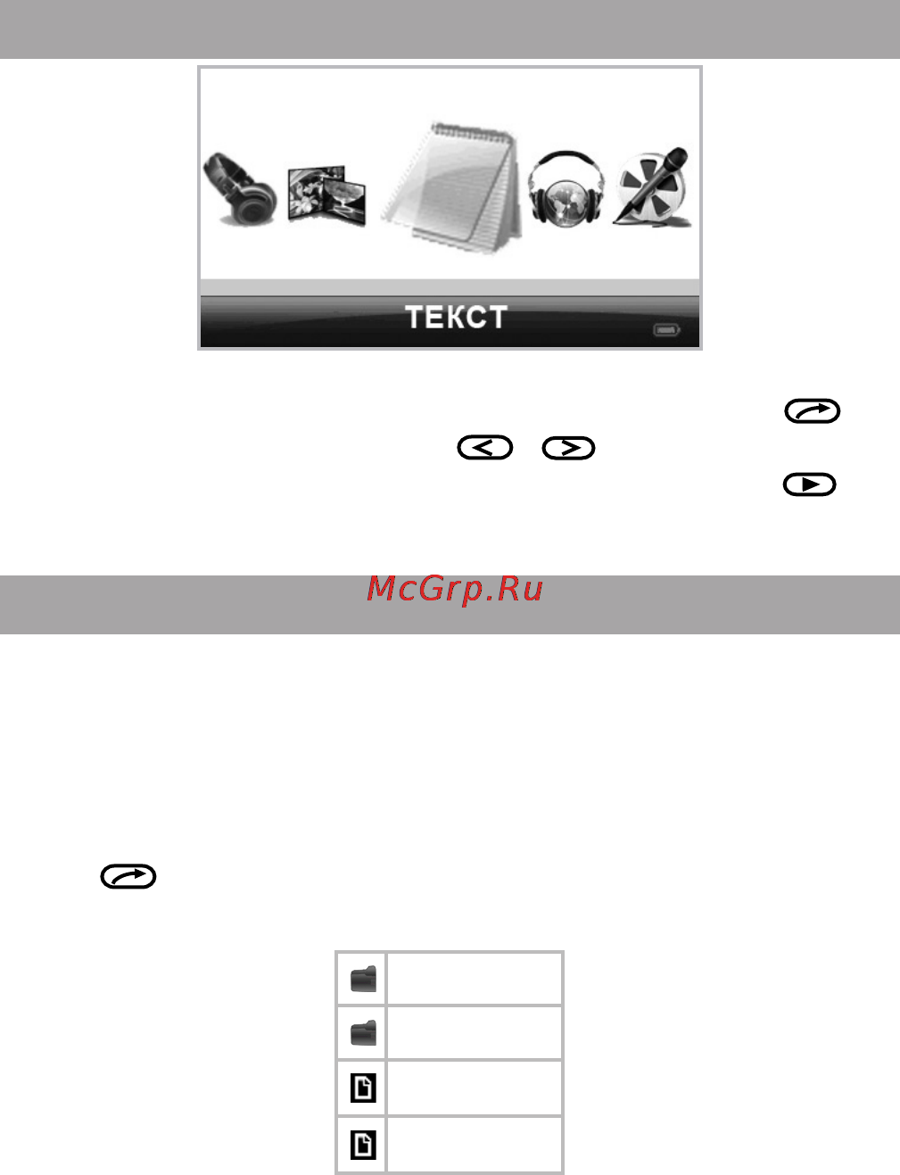 Texet T-828 [30/70] Текст
