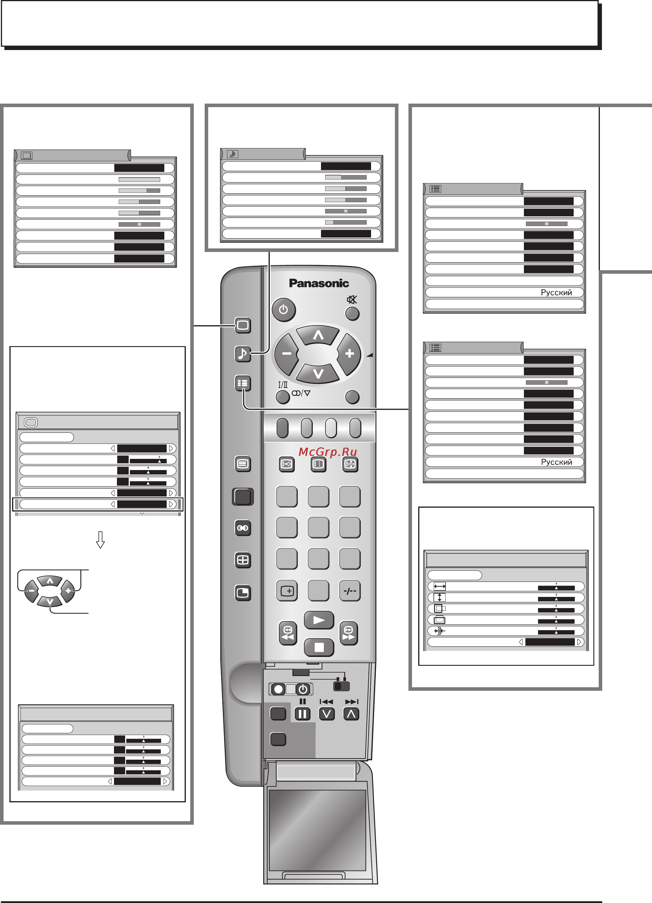 Panasonic TH-42PA20 Инструкция по эксплуатации онлайн [16/44] 36187