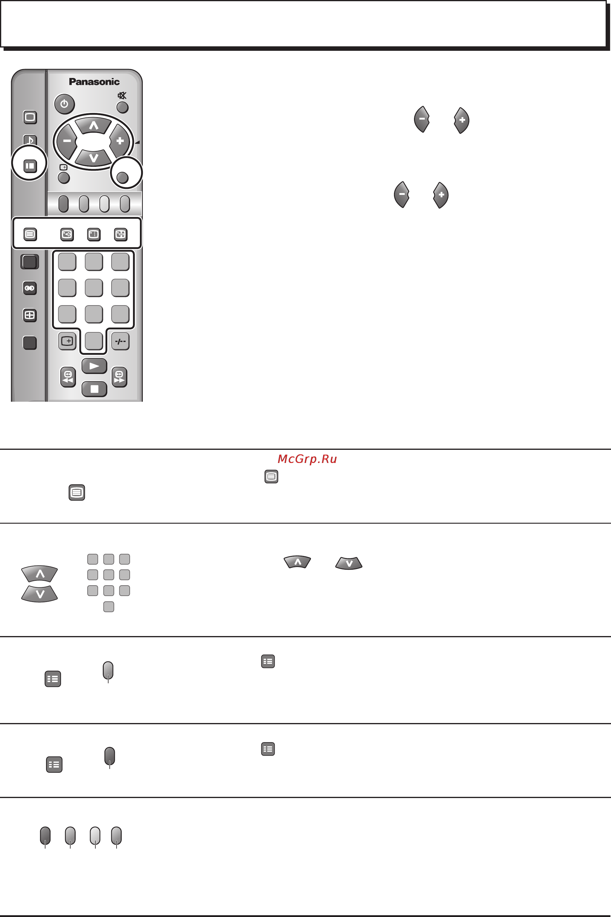 Panasonic TH-42PA20 Инструкция по эксплуатации онлайн [36/44] 36187