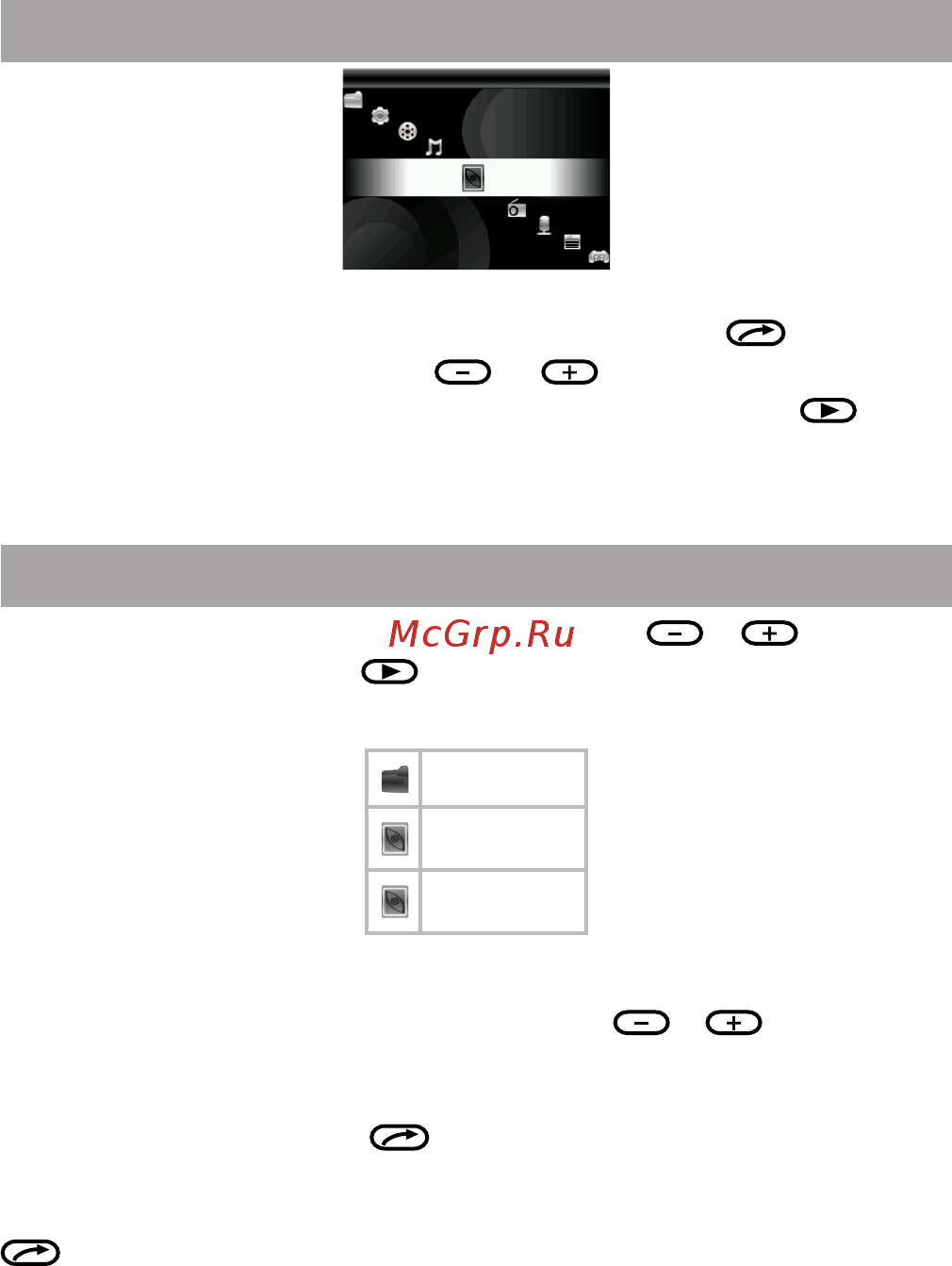 Texet T-839 [27/61] Фото