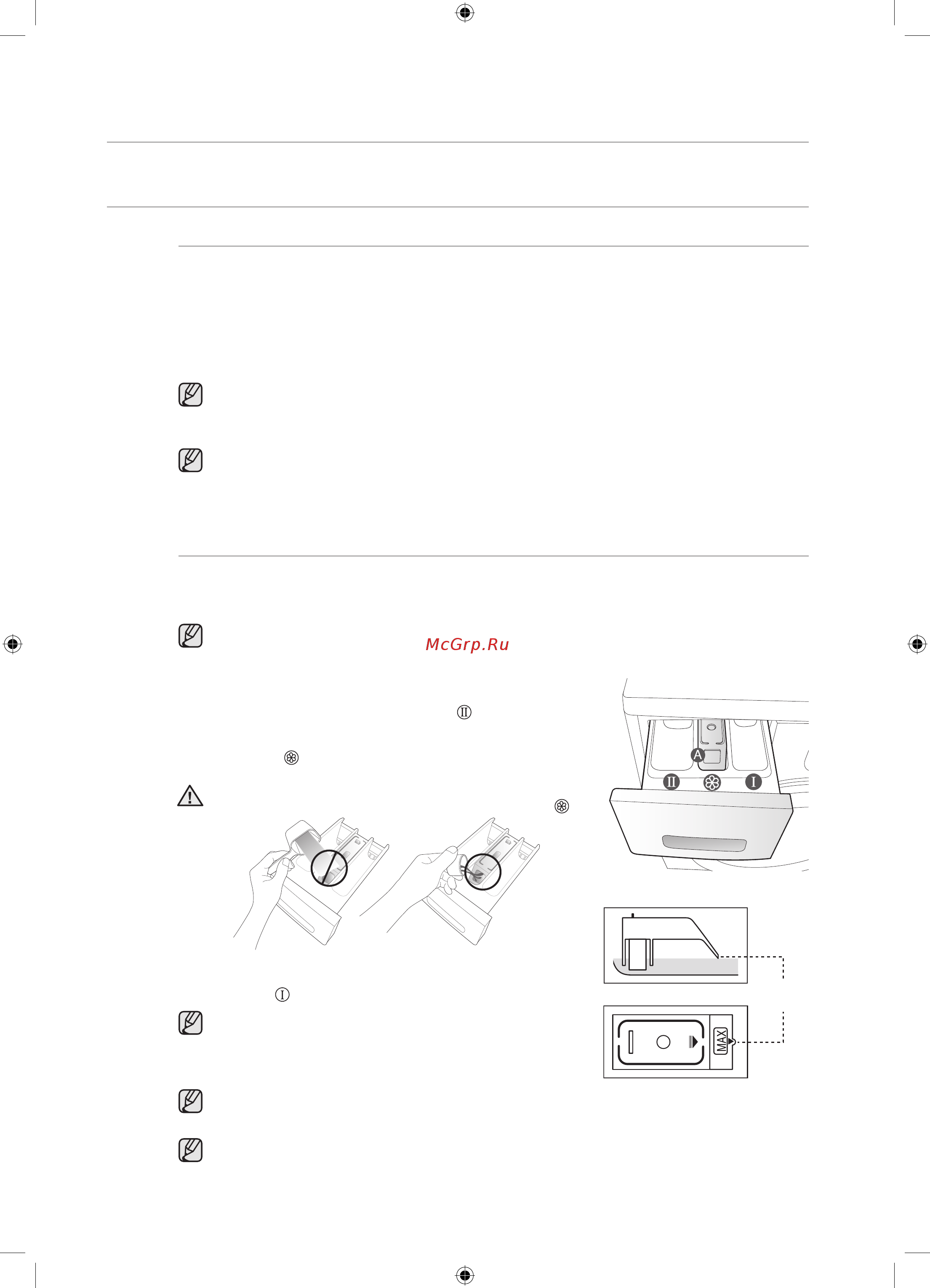 Samsung WF0702WJW/YLP [108/120] Кір жуу