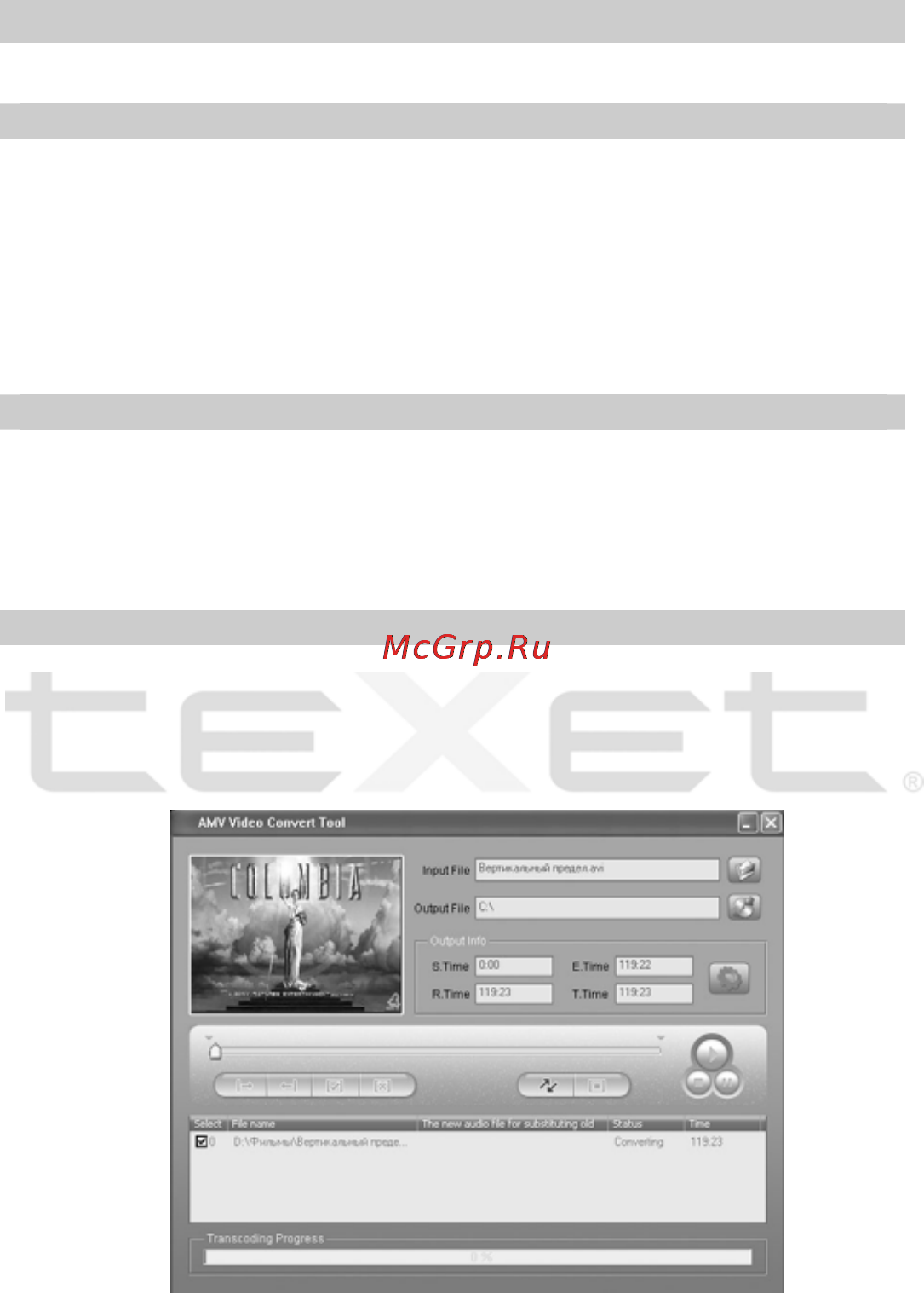 Texet T-730 [13/33] Режим воспроизведения видео