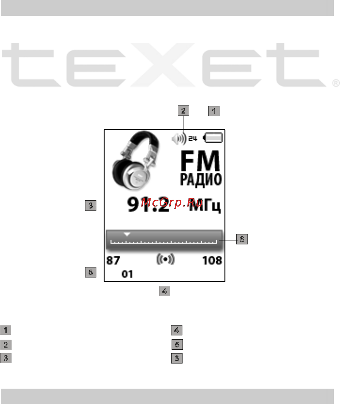Texet T-730 [18/33] Режим радиоприемника