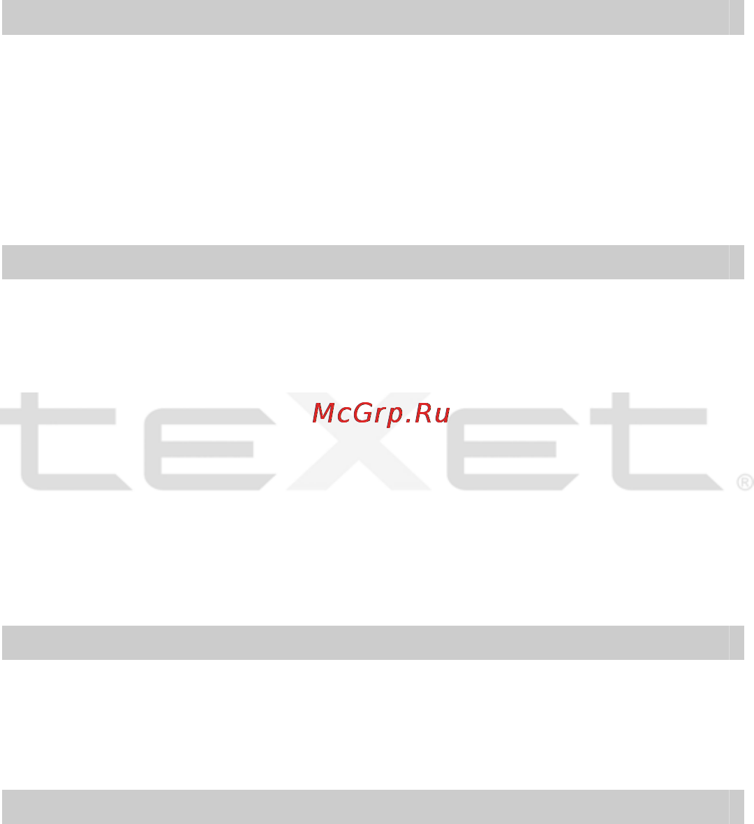 Texet T-730 [21/33] Настройки