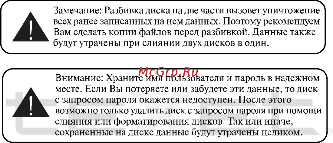 Texet T-730 Инструкция по эксплуатации онлайн [24/33] 36405