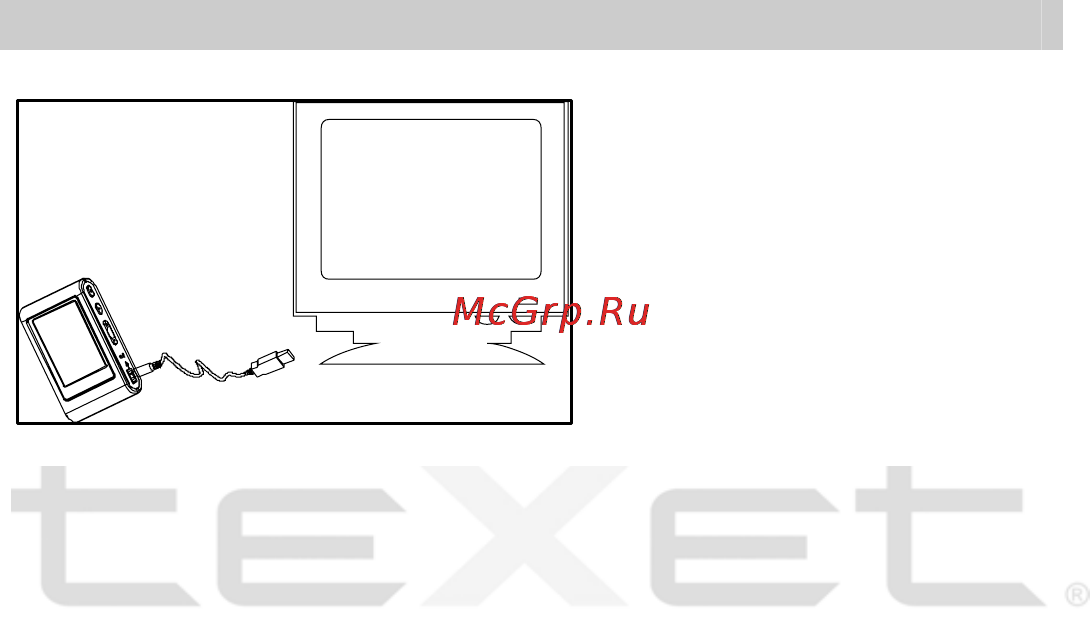 Texet T-730 [26/33] Подключение к компьютеру