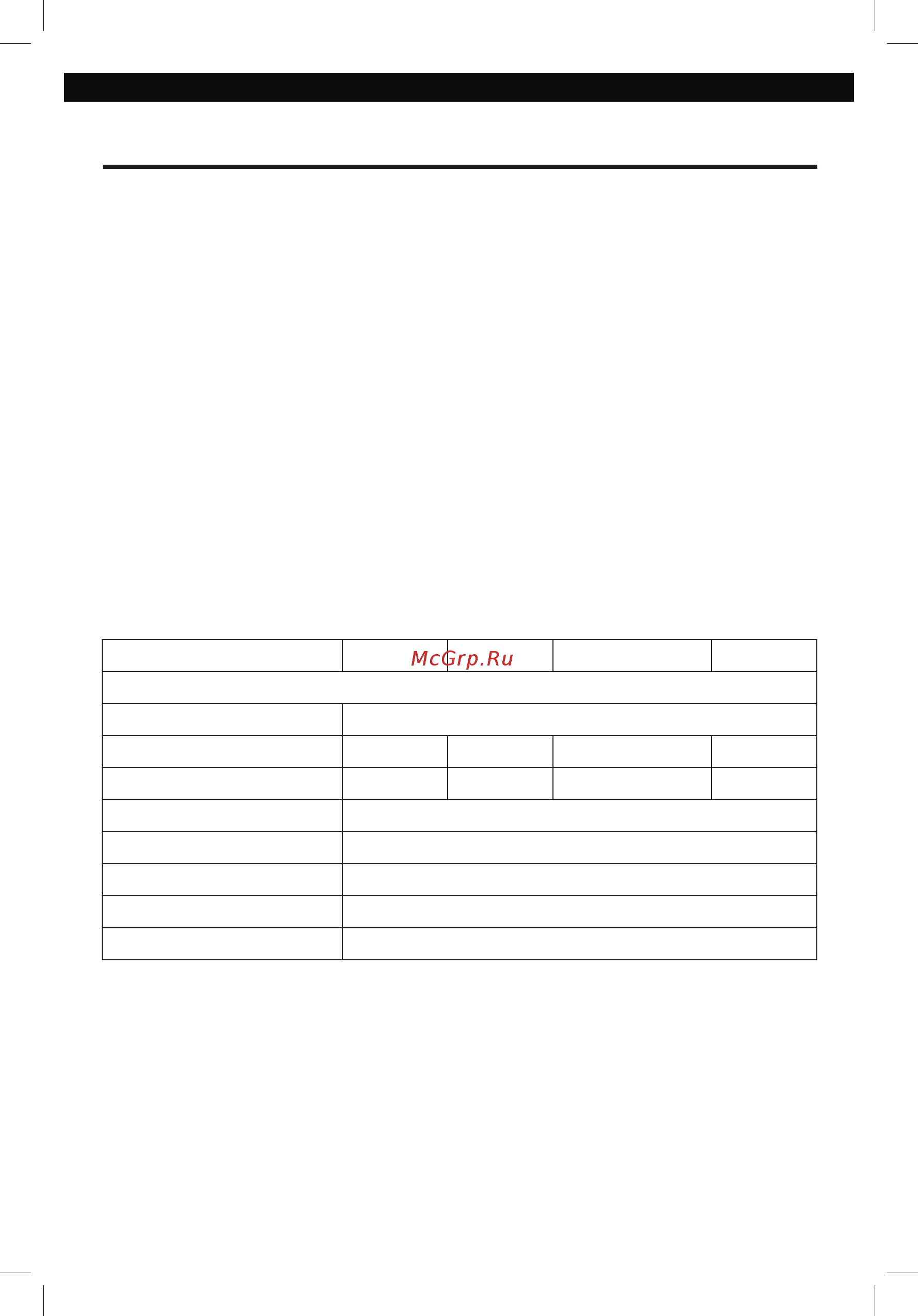 Shindo Avior sensor 60 SS/BG 3ETC [4/24] Технические характеристики