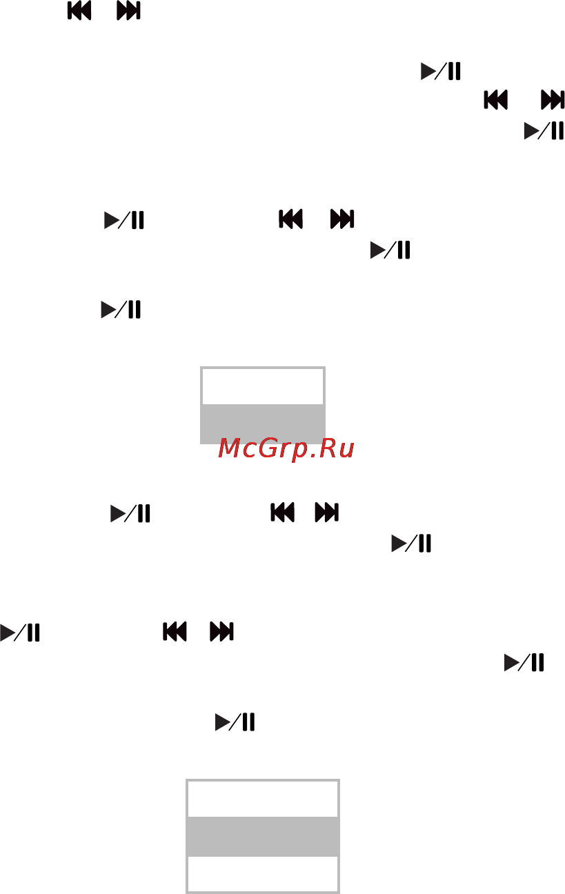 Texet T-758 Инструкция по эксплуатации онлайн [33/55] 36267