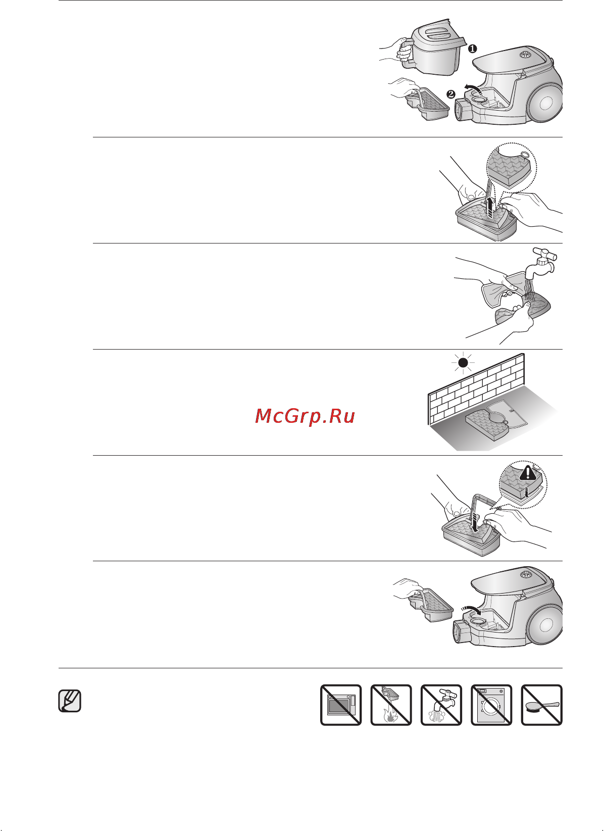 Samsung SC-4760H33 [12/16] Чистка пылесборника