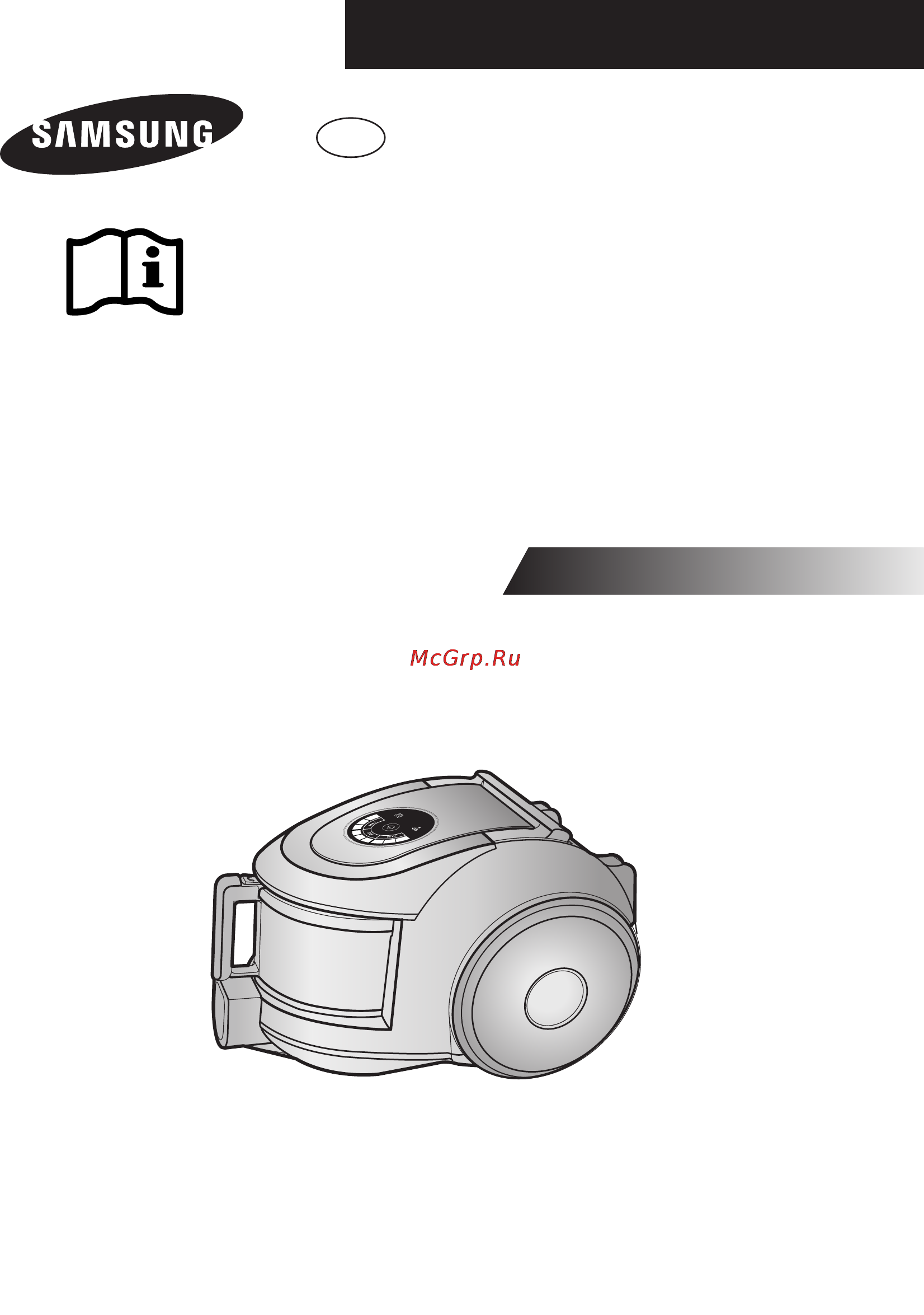Samsung SC-6658H3C [25/60] Tolmuimeja