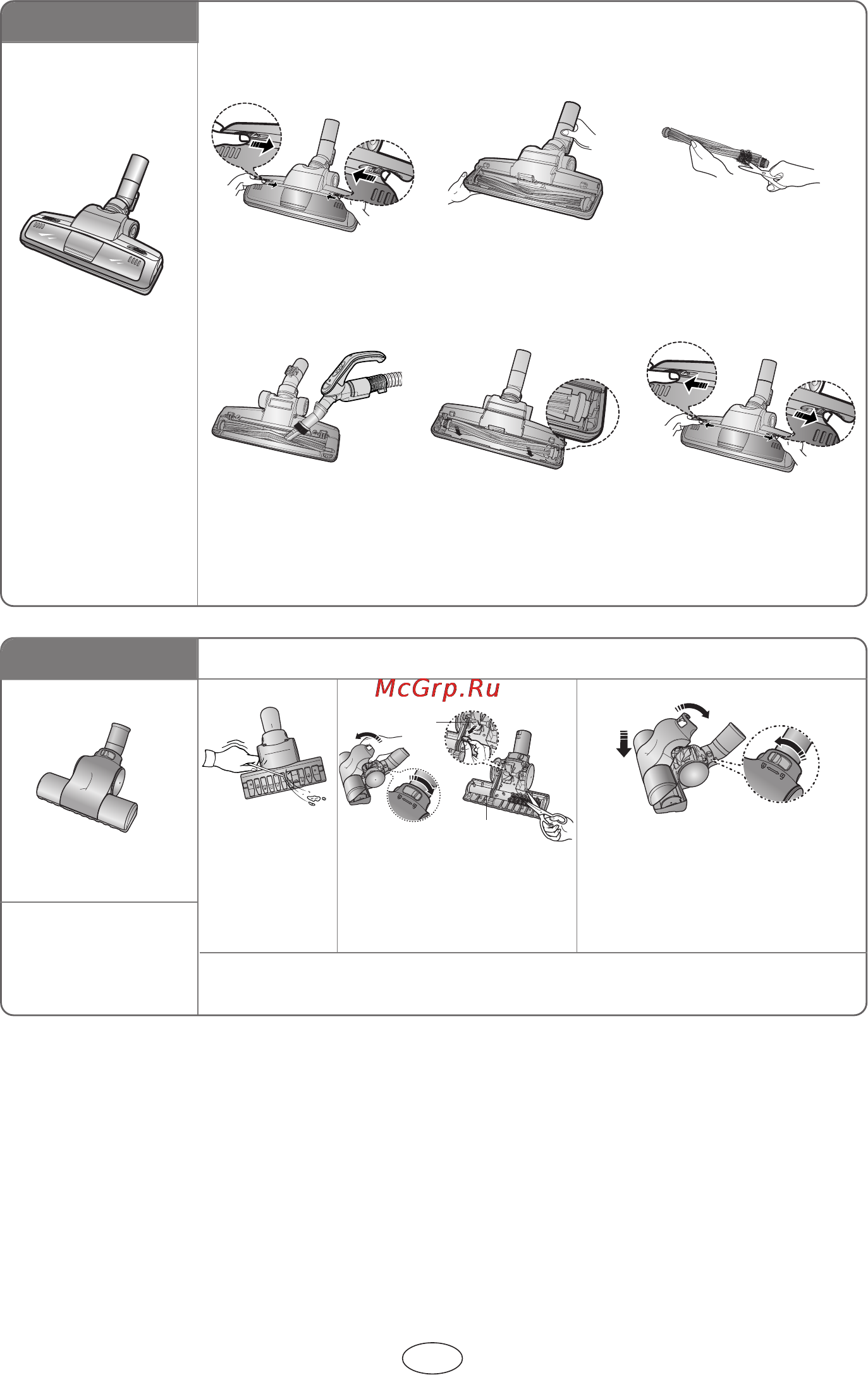 Samsung SC-6658H3C Инструкция по эксплуатации онлайн [42/60] 36278