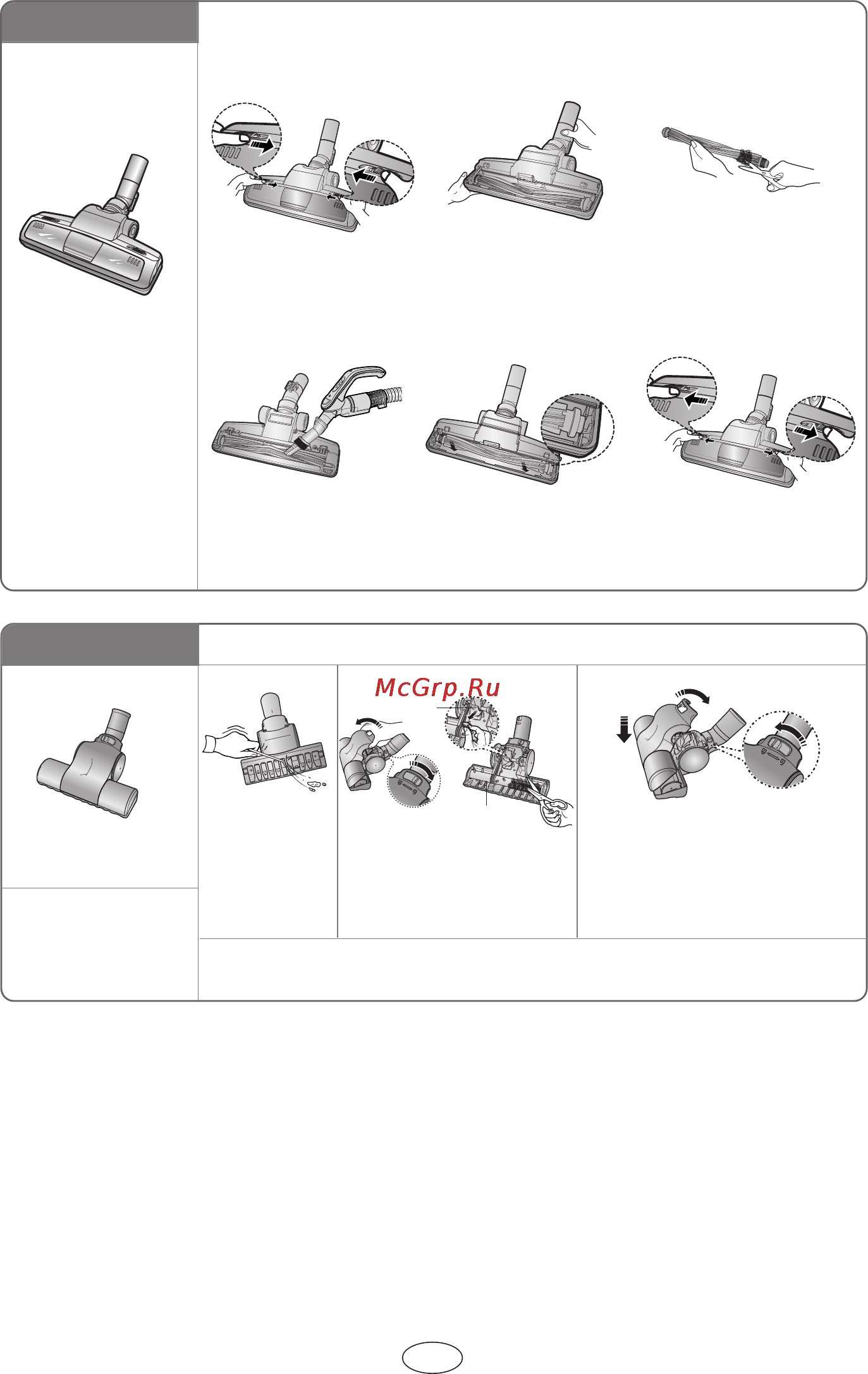 Samsung SC-6658H3C Инструкция по эксплуатации онлайн [54/60] 36278