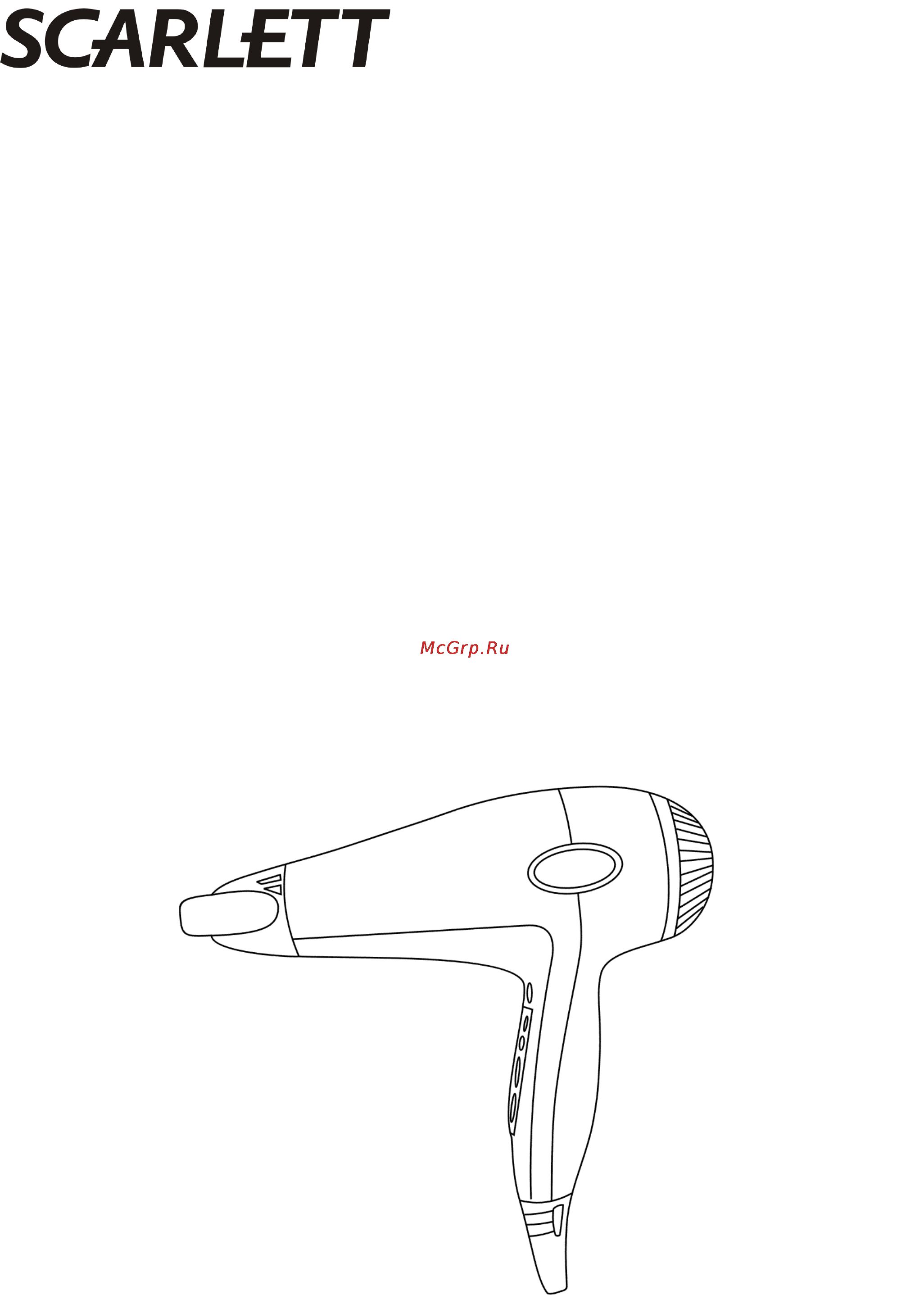 Scarlett SC-277 Инструкция по эксплуатации онлайн