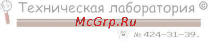 Supra SDD-T5003B Инструкция по эксплуатации онлайн [34/34] 36286