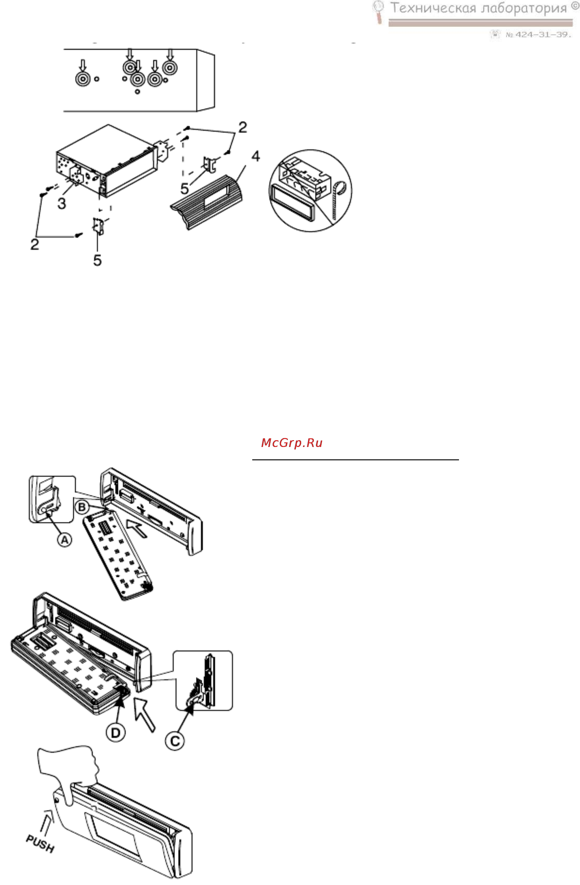 Supra SDD-T5003B Инструкция по эксплуатации онлайн [7/34] 36286