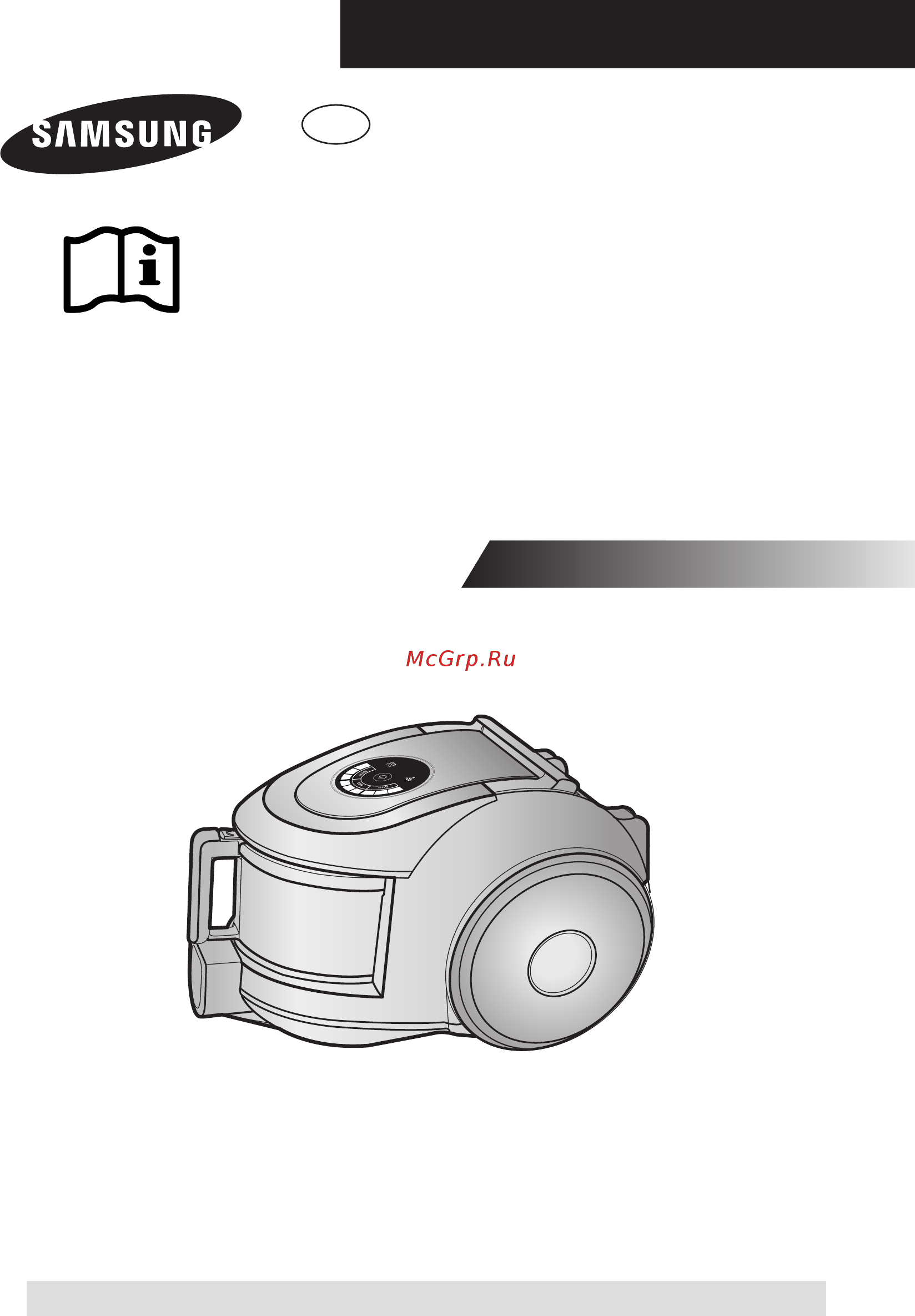 Samsung SC-6630H3S [13/60] Пилосос