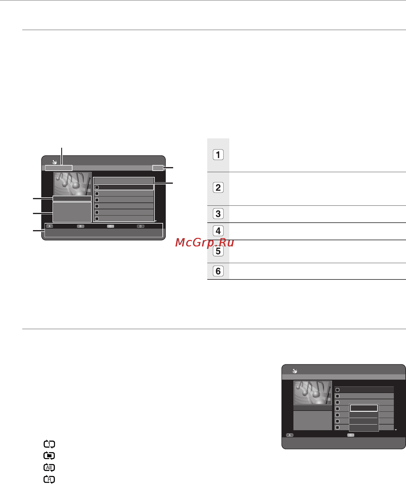 Samsung DVD-HR773 [58/102] Cd список муз