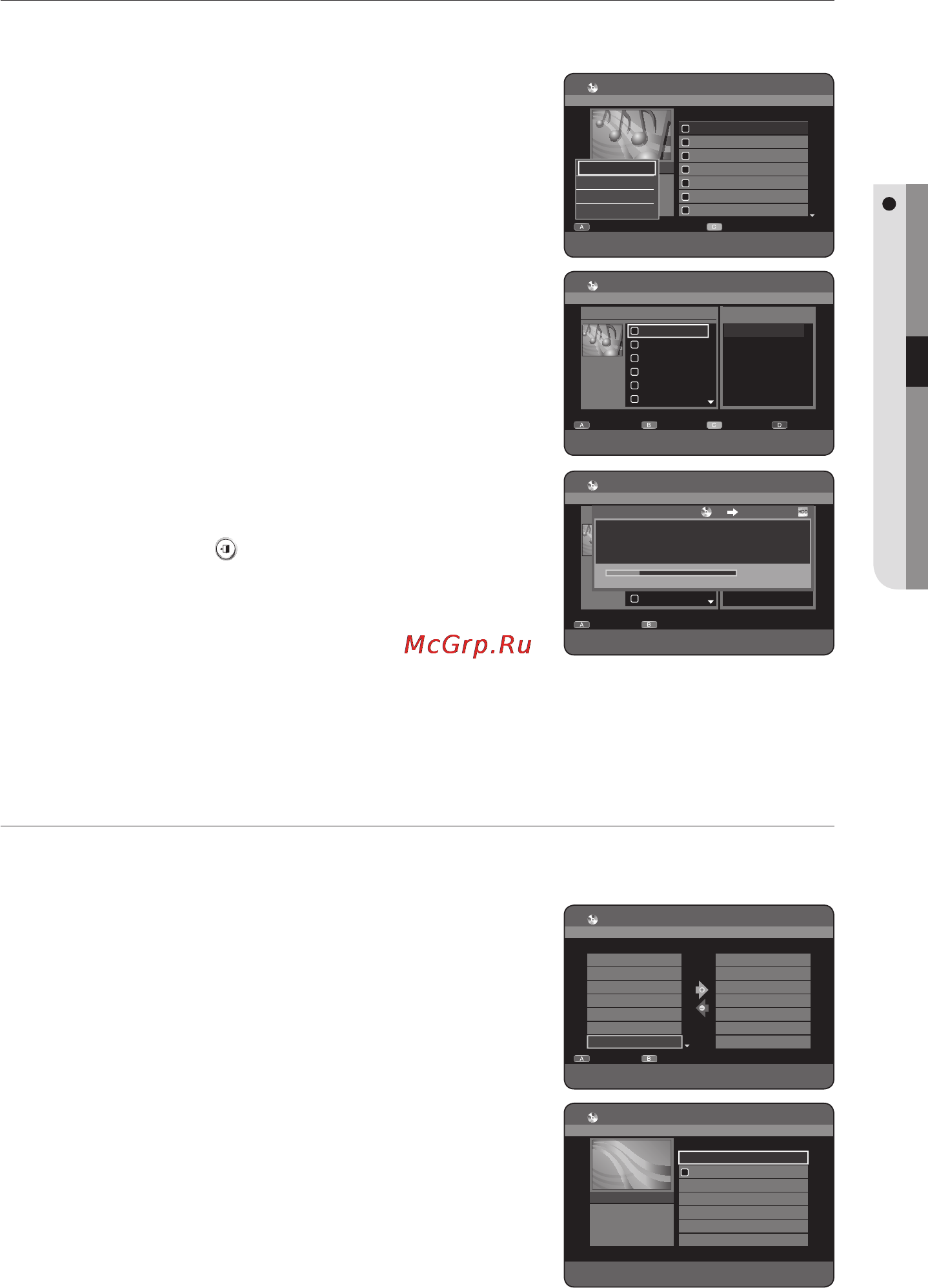 Samsung DVD-HR773 [59/102] Импорт компакт диска