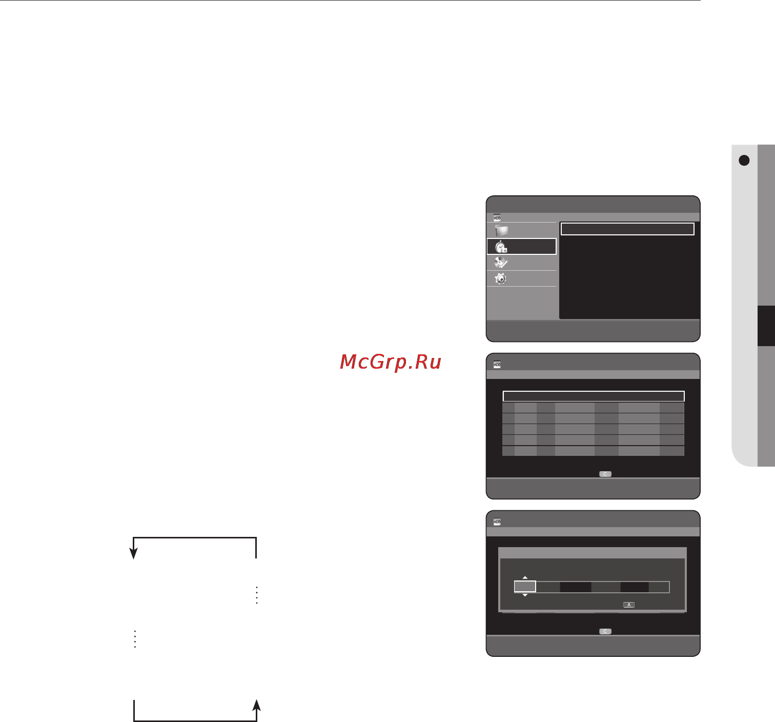 Samsung DVD-HR777 [75/102] Sxcvkl