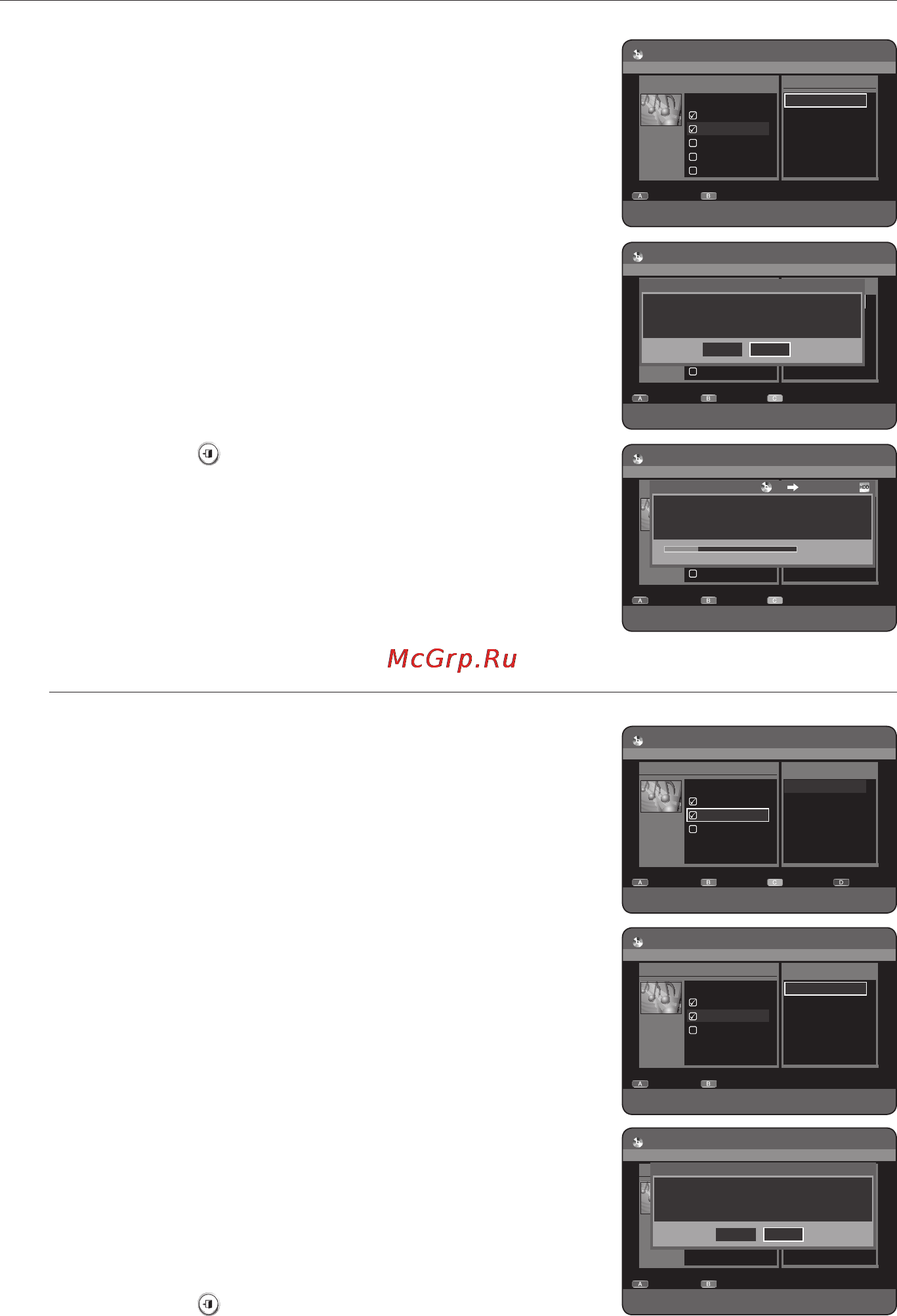 Samsung DVD-HR777 [92/102] Pедактирование