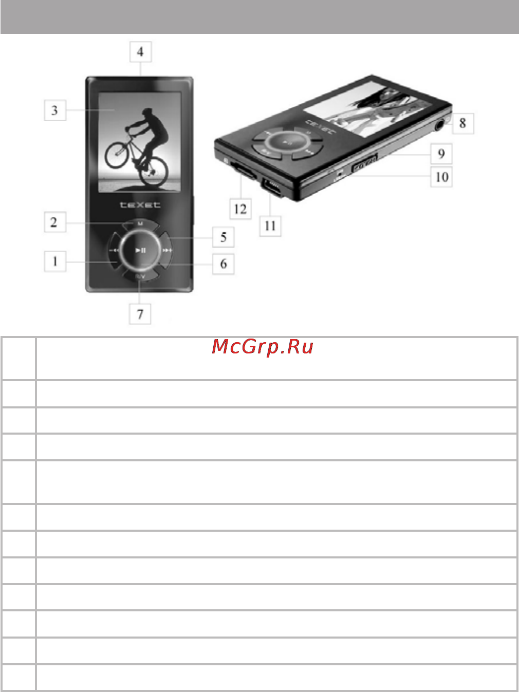 Texet T-779FT [5/74] Кнопка reset встроенный микрофон