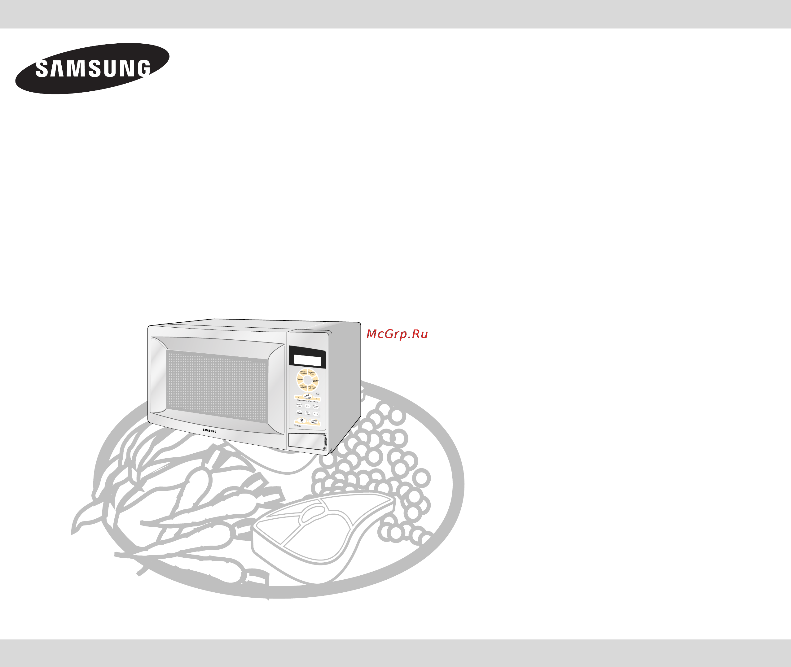 Samsung G-273 VR Инструкция по эксплуатации онлайн