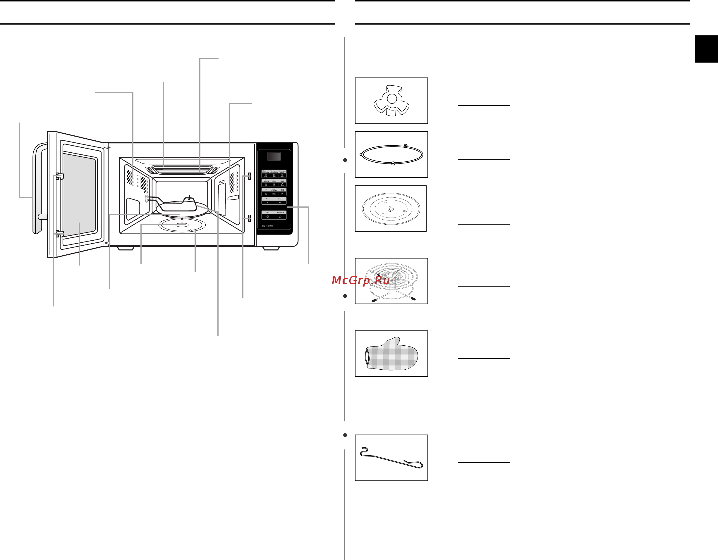 Samsung PG-836 R [3/32] Принадлежности