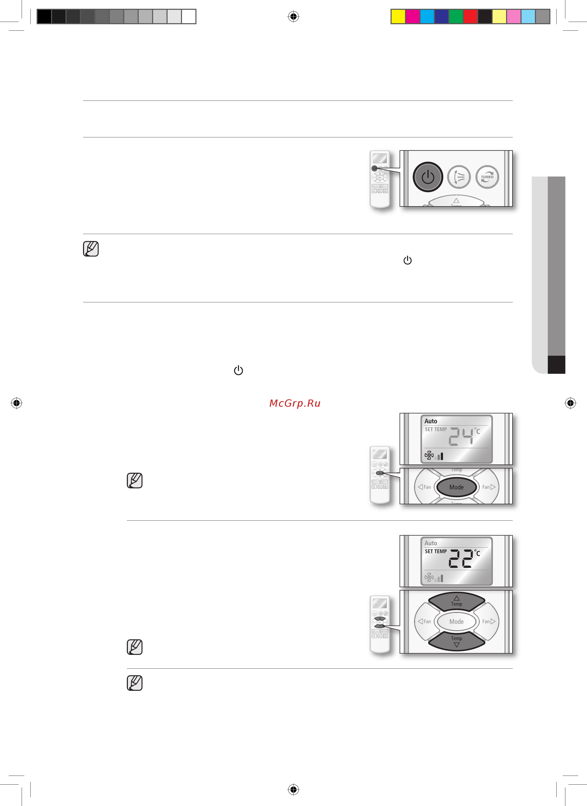 Samsung AQ18UGFN [14/34] Работа с основными функциями
