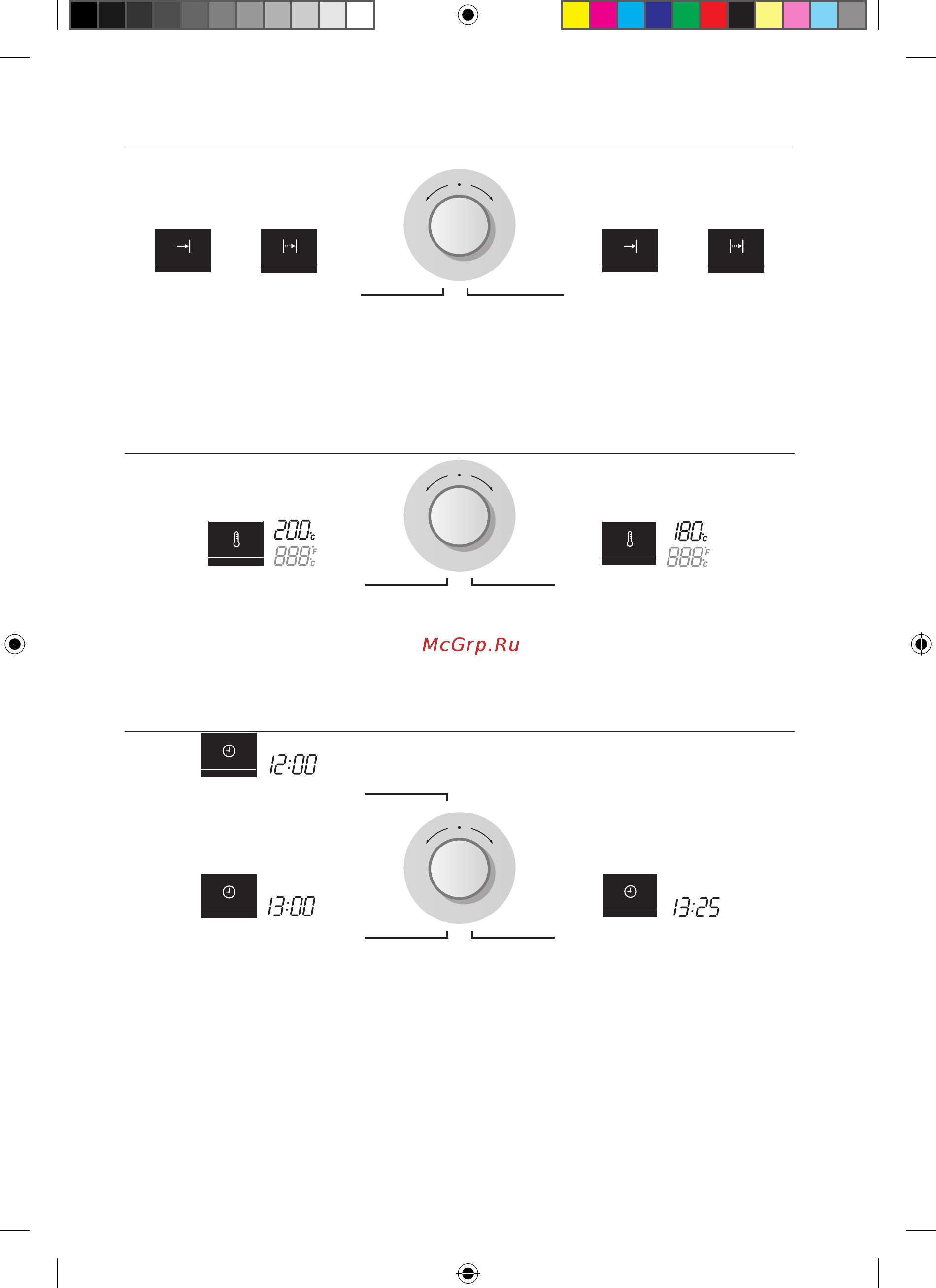 Samsung BTS1454B [10/23] Изменение температуры