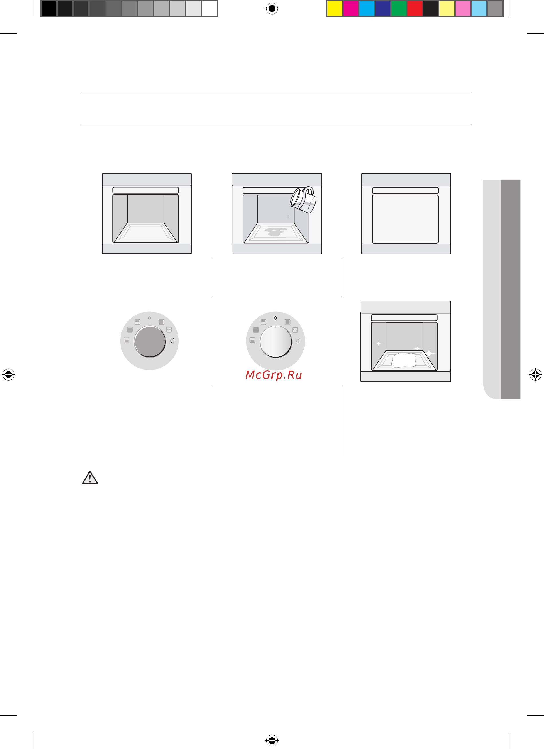 Samsung BTS1454B [17/23] Чистка и уход