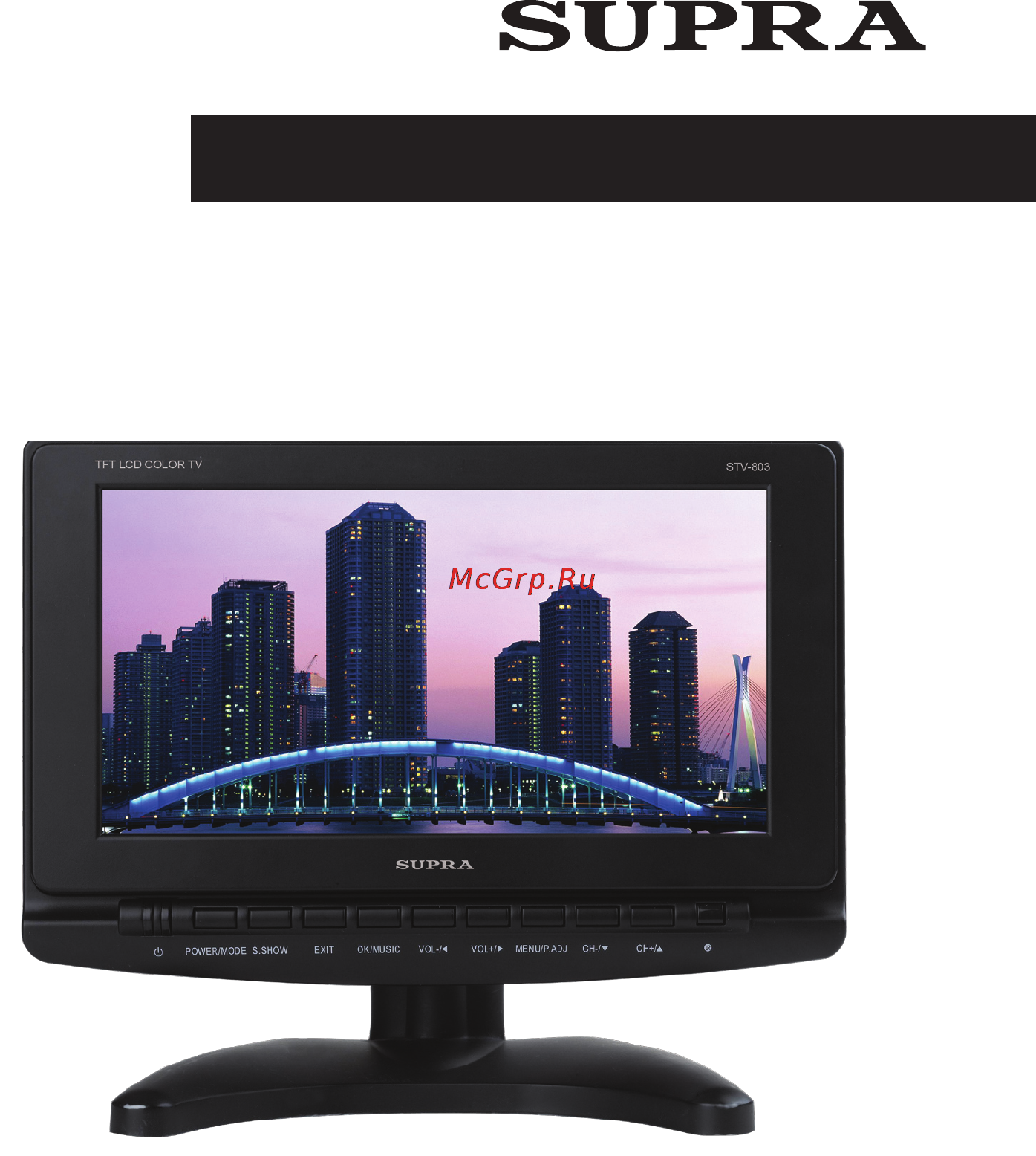 Supra STV-803 Инструкция по эксплуатации онлайн