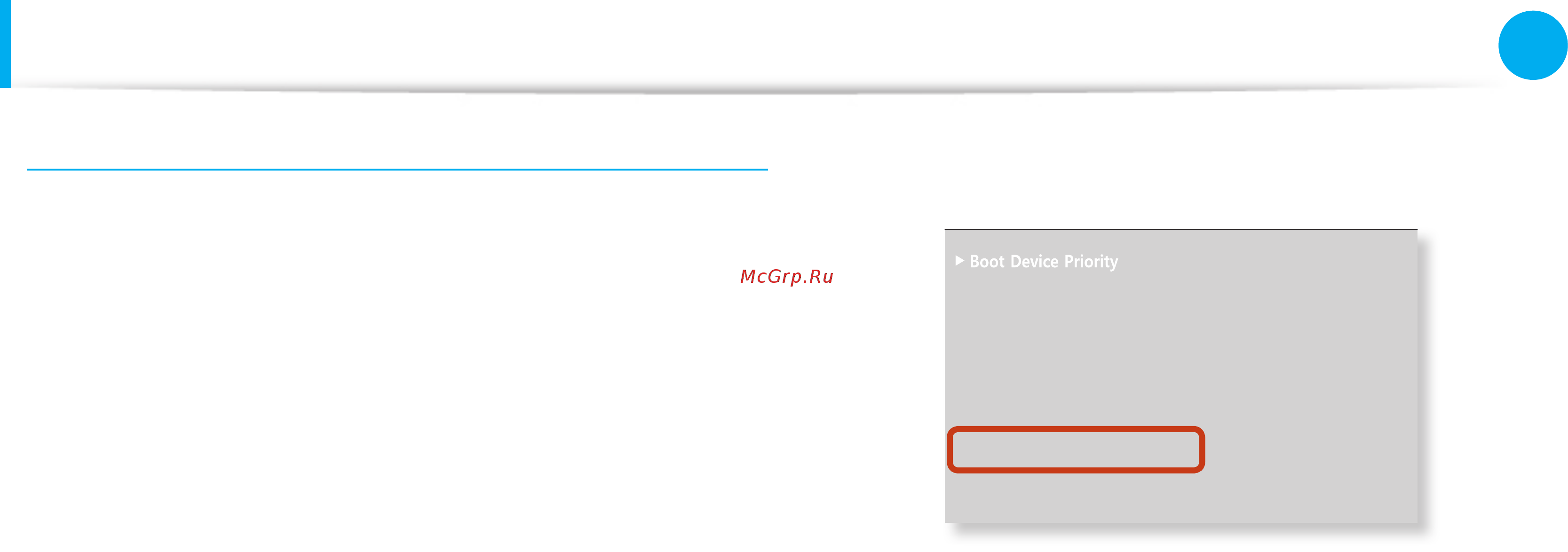 Samsung NP-SF310-S02RU [103/146] Батарея