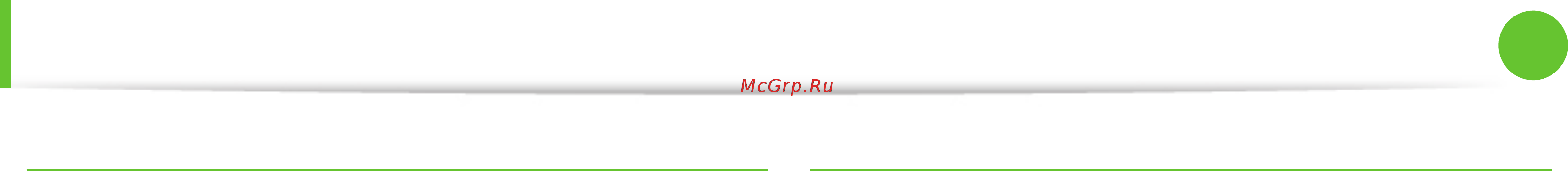 Samsung NP-SF310-S02RU [120/146] Важные сведения по безопасности