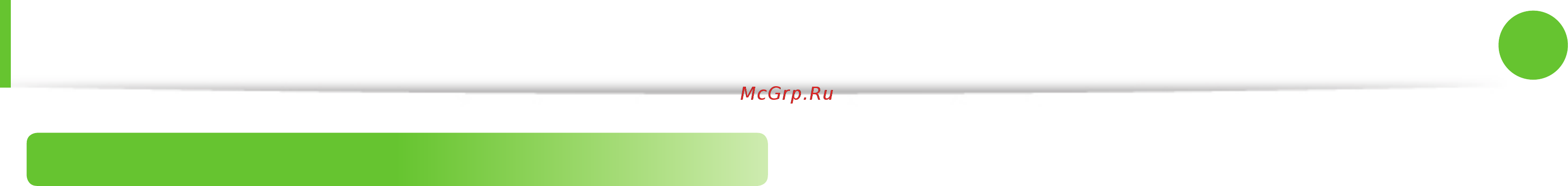 Samsung NP-NF310-A03RU [123/146] Уведомления о соответствии нормативным требованиям
