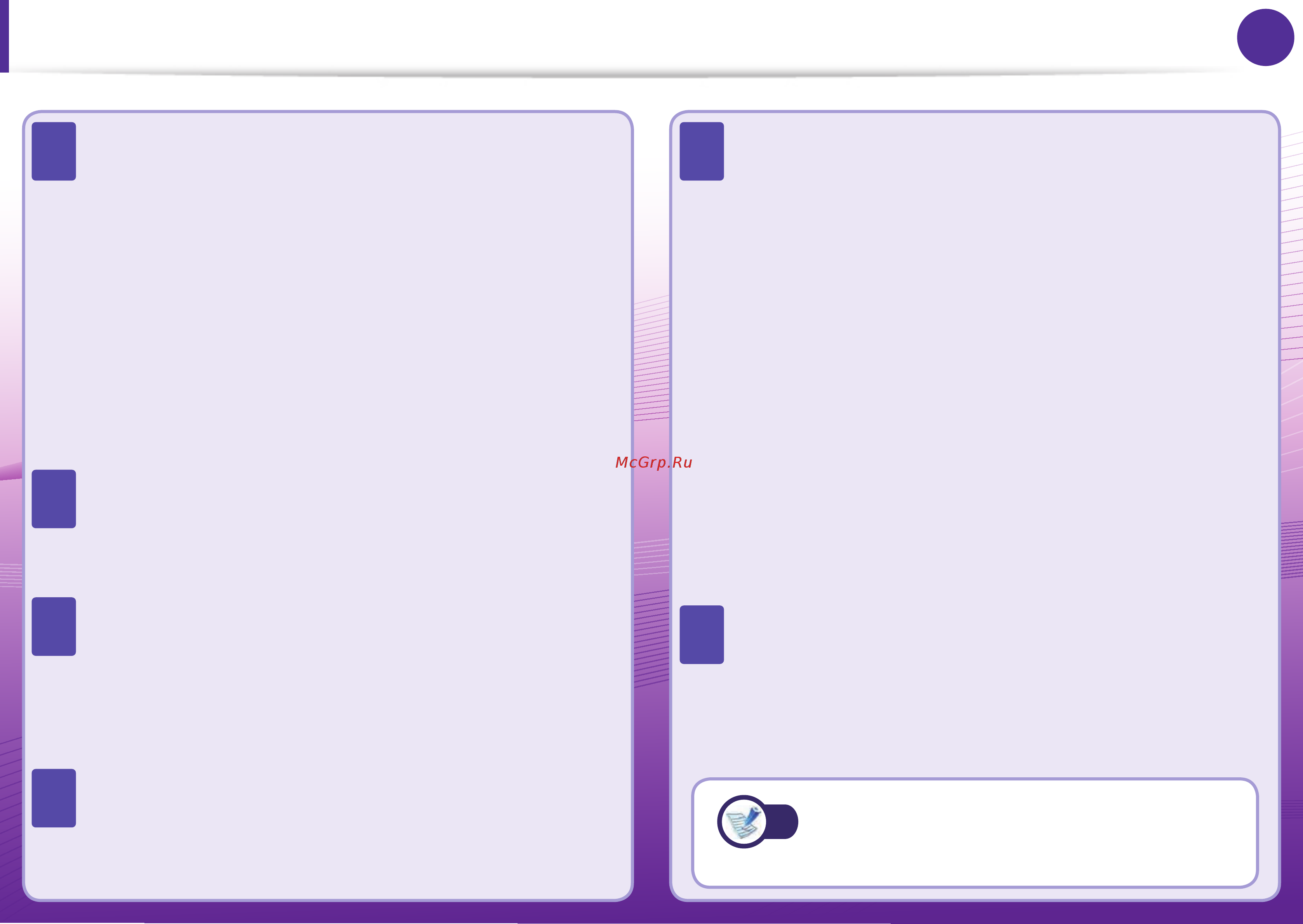 Samsung NP-SF310-S02RU [5/146] Полезные советы